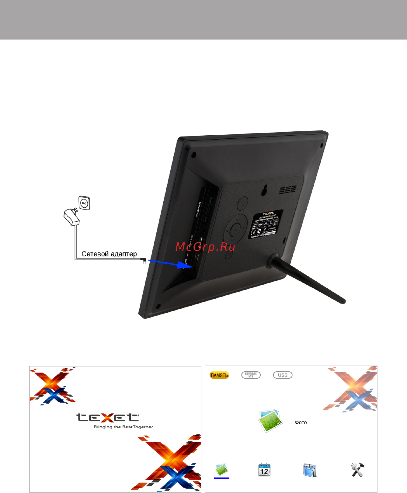 Texet TF-318 Black [8/30] Подготовка к работе включение выключение фоторамки