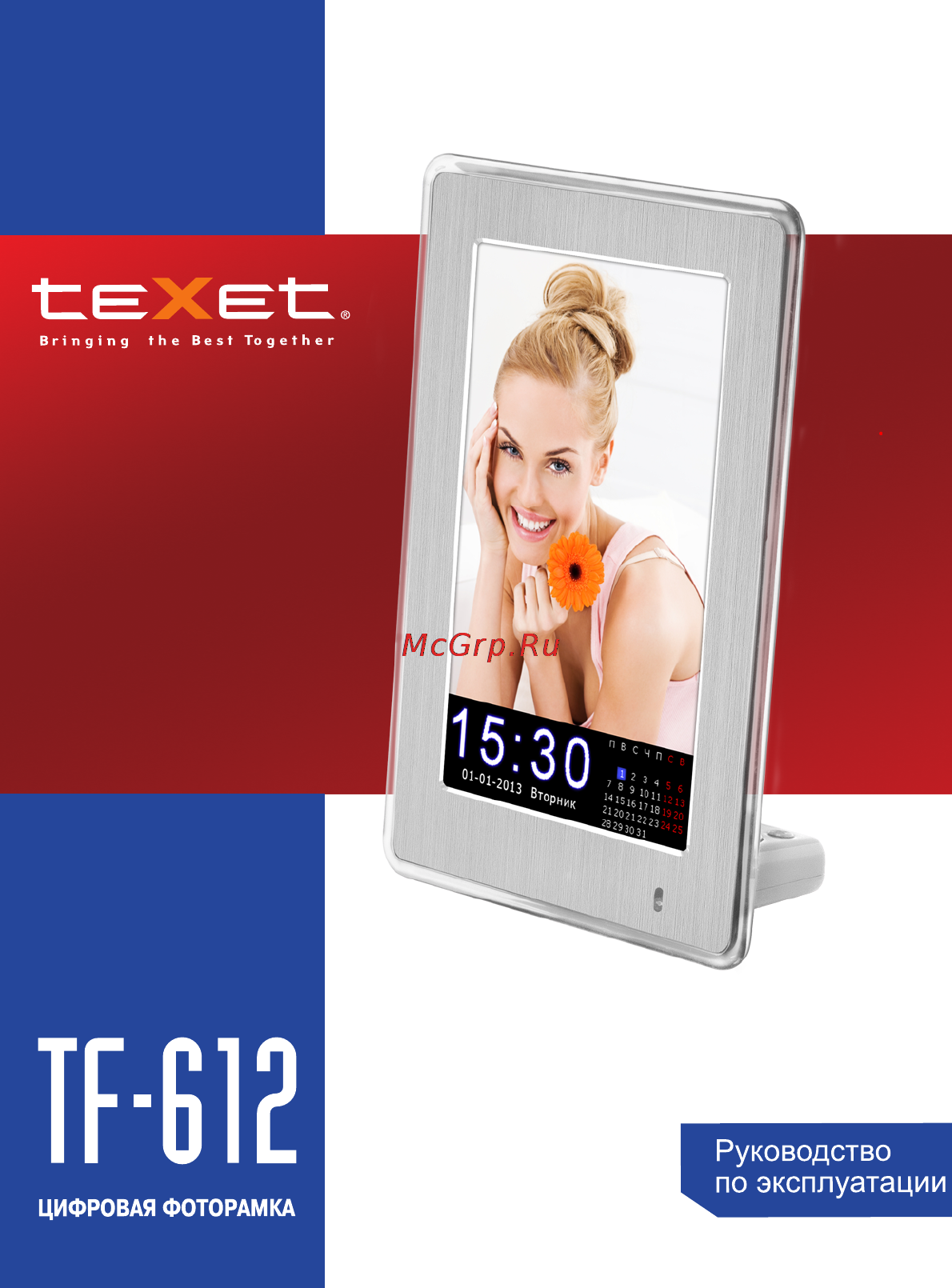 Texet TF-612 Black Инструкция по эксплуатации онлайн