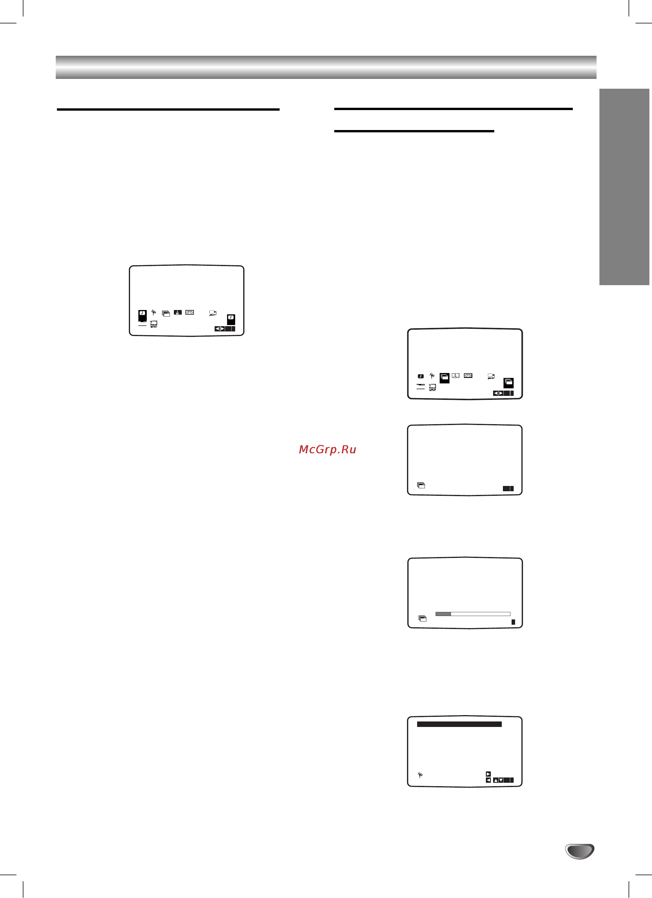 LG DC600W [13/36] Rf audio