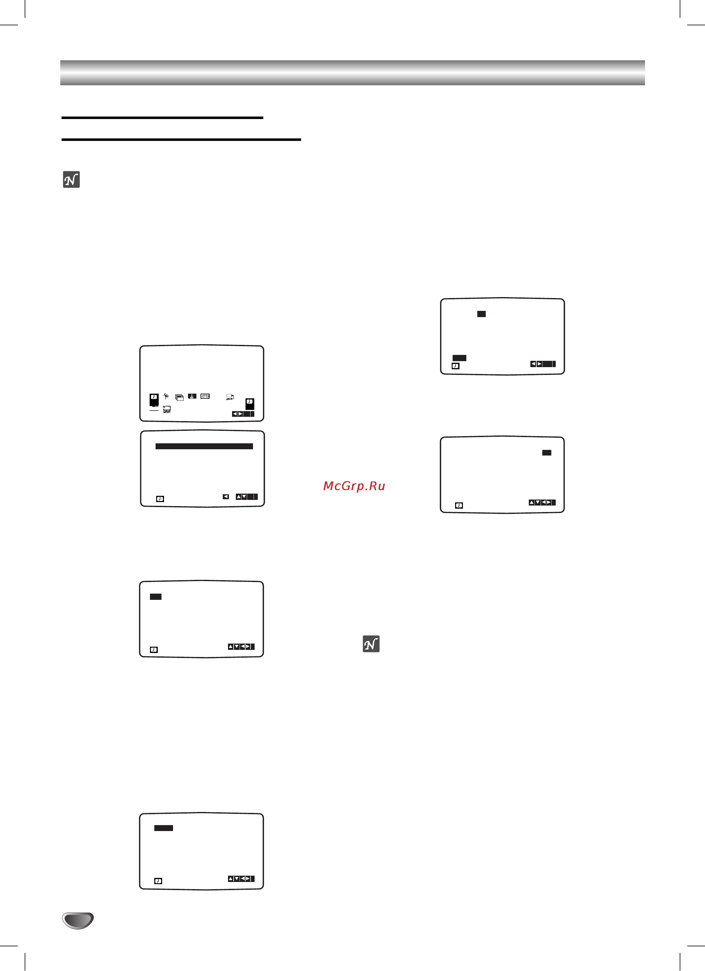 LG DC600W [22/36] Кассеты