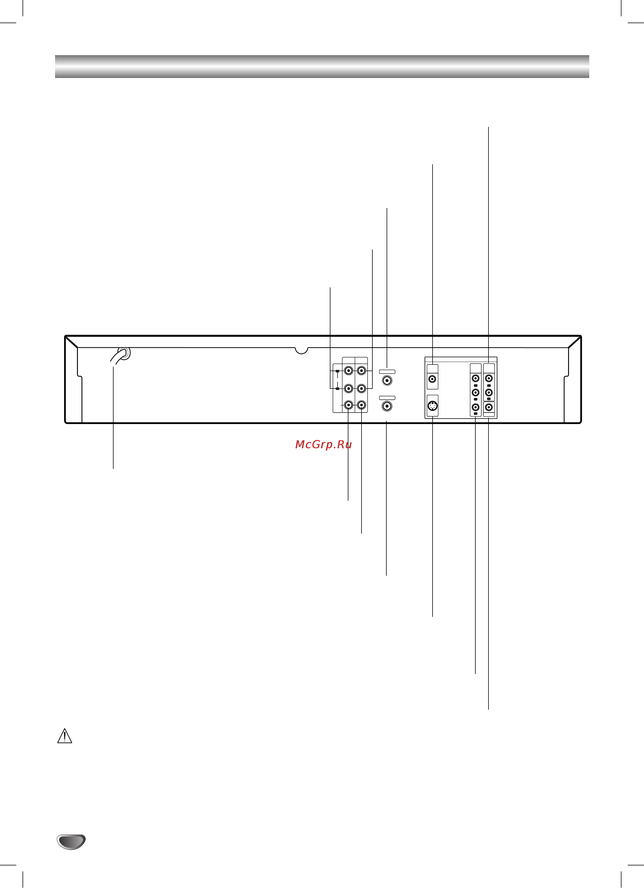 LG DC600W [8/36] Задняя панель