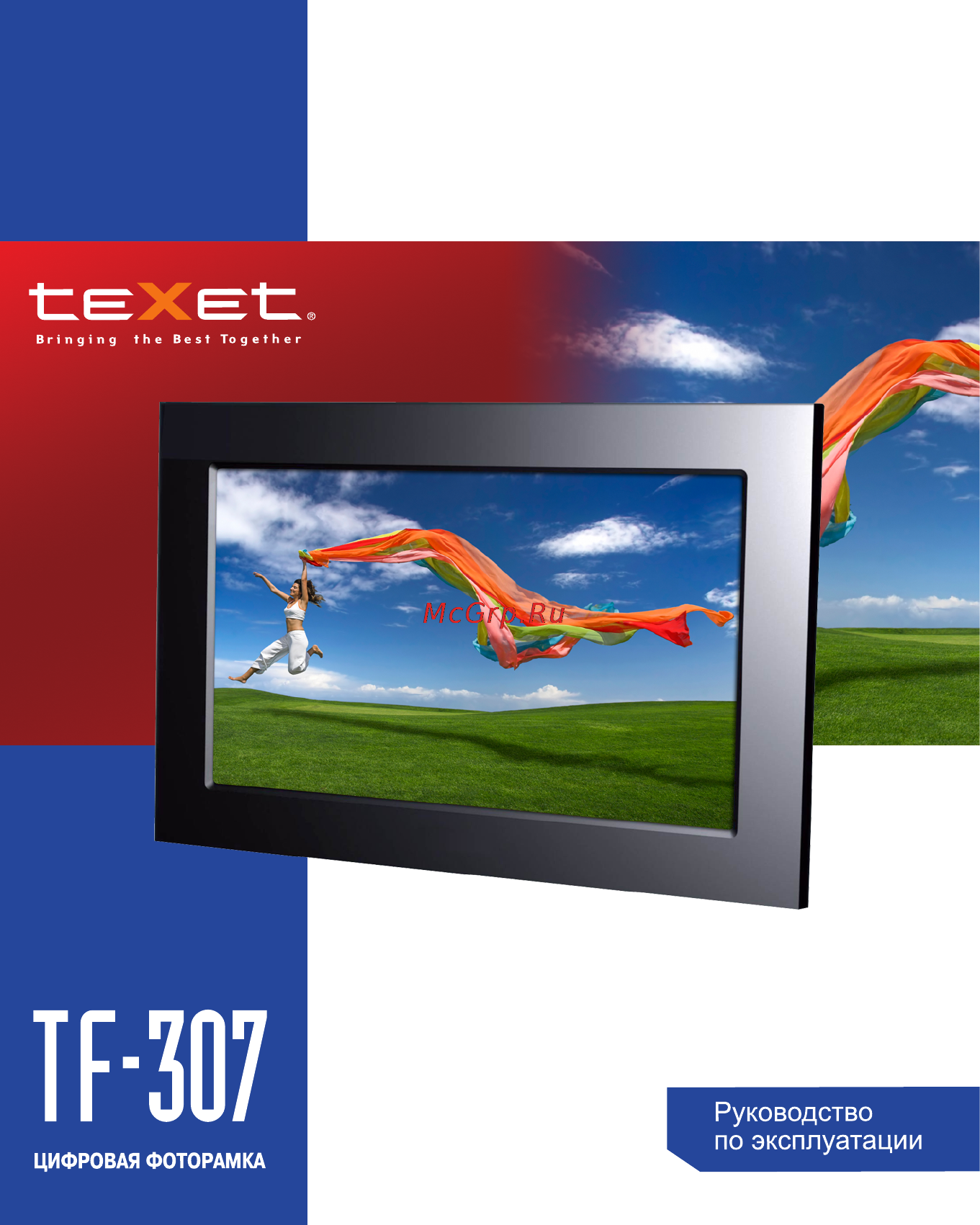 Texet TF-307 Инструкция по эксплуатации онлайн