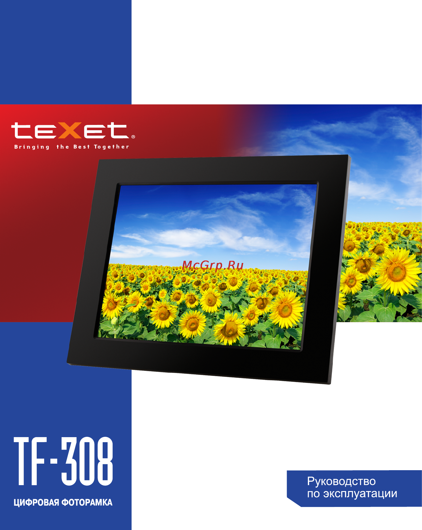 Texet TF-308 Инструкция по эксплуатации онлайн