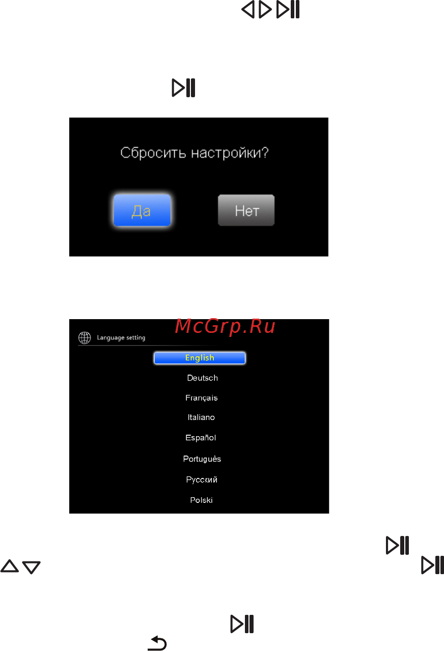 Texet TF-801 Black Инструкция по эксплуатации онлайн [24/30] 42983