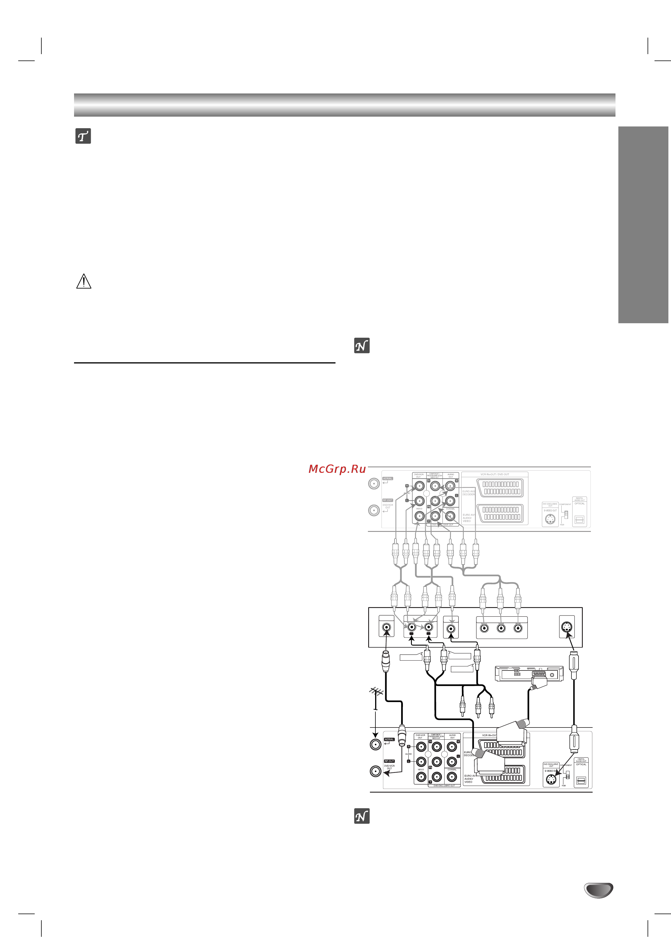 LG DC488D [9/39] Èó íî âìëâ