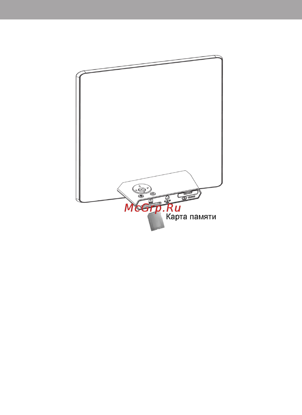 Texet TF-801 White [10/30] Подключение карты памяти
