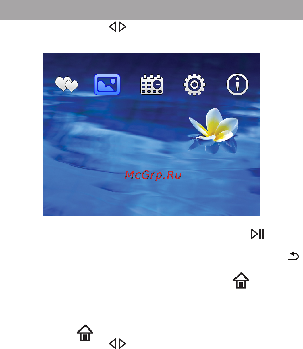 Texet TF-801 White [12/30] Начало эксплуатации