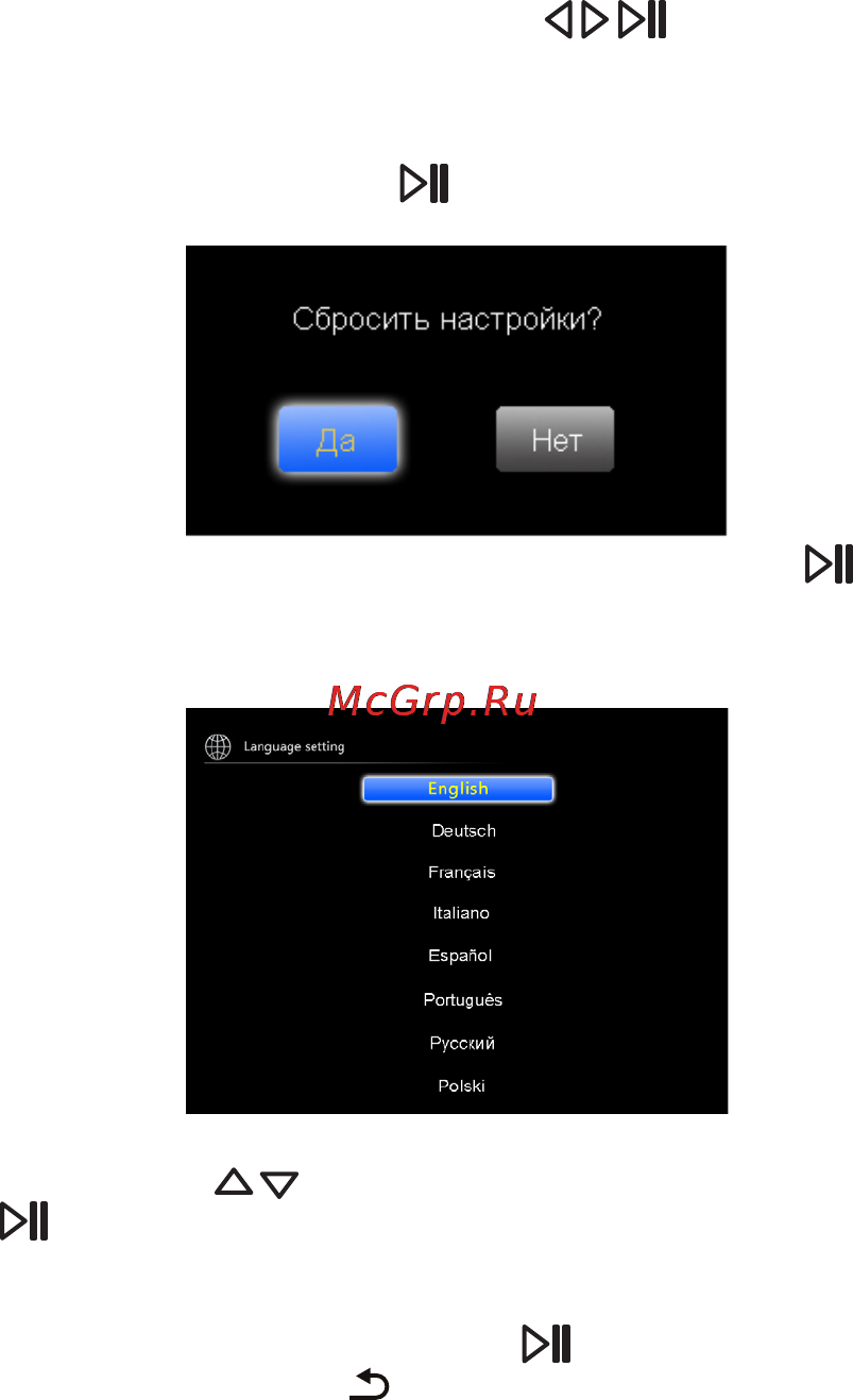 Texet TF-801 White Инструкция по эксплуатации онлайн [24/30] 42988