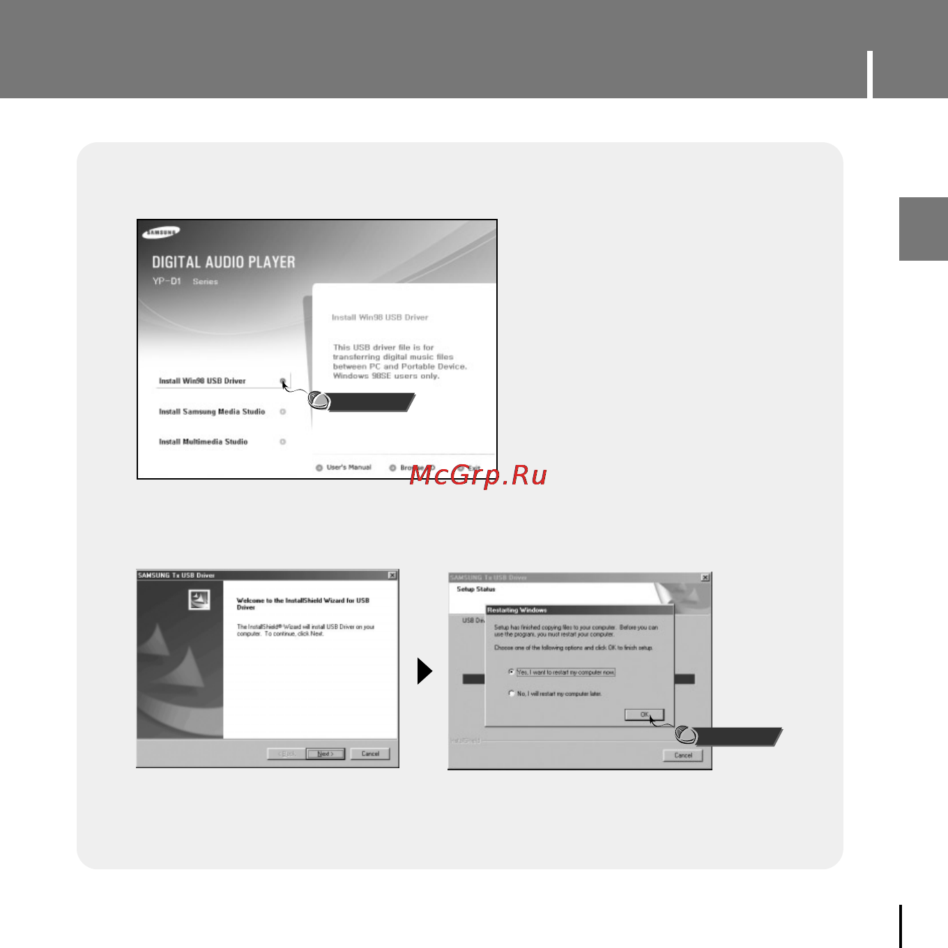 Samsung YP-D1 [13/97] Подключение плеера к пк