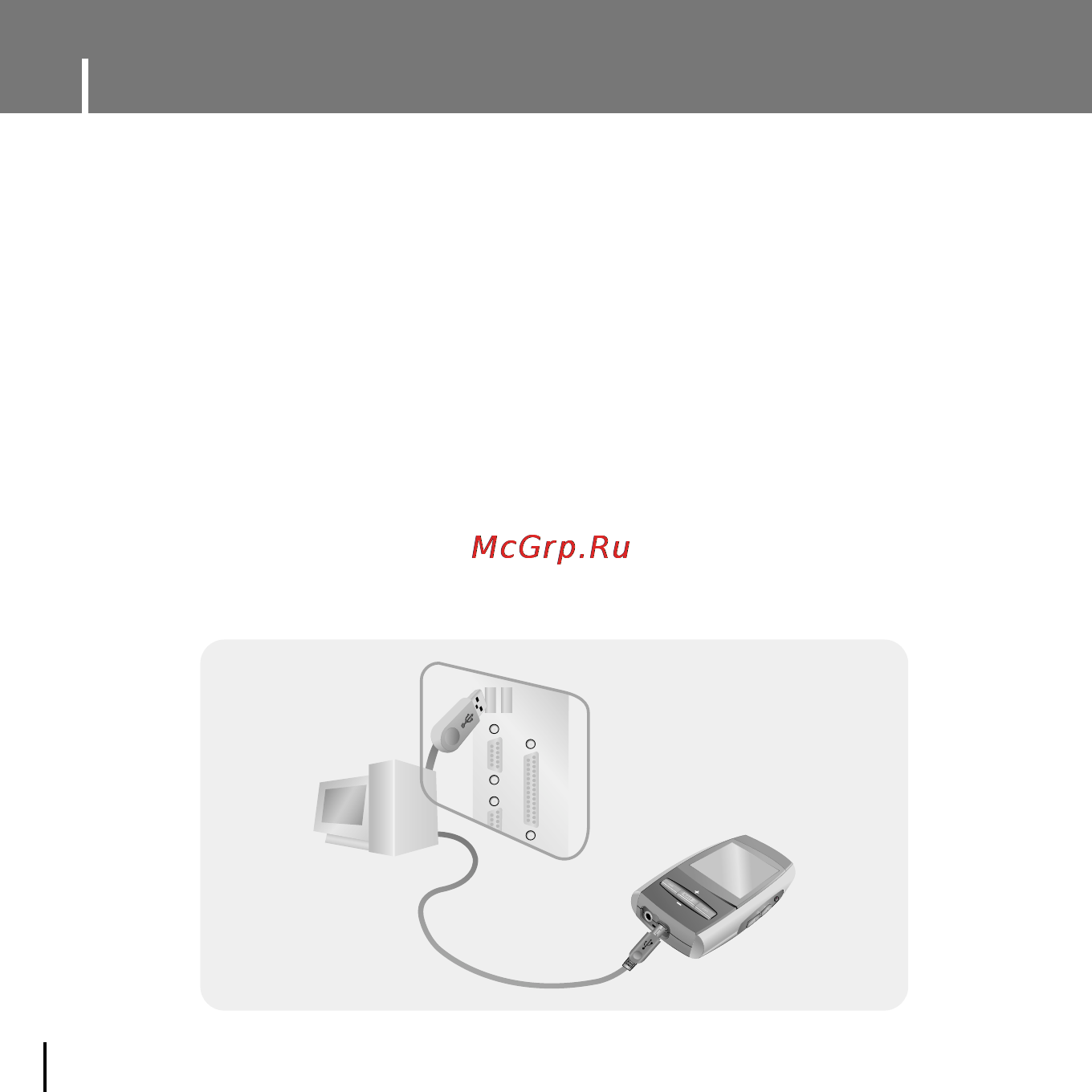 Samsung YP-D1 [14/97] Подключение плеера к пк с помощью кабеля usb