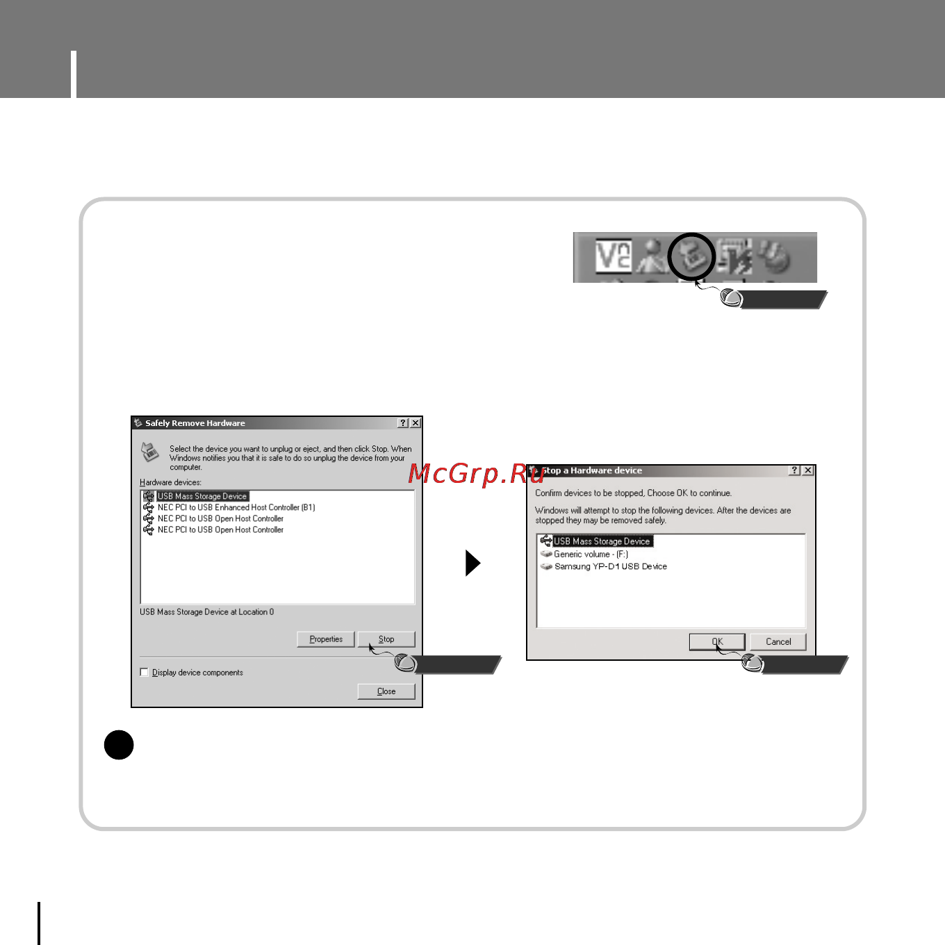 Samsung YP-D1 [20/97] Отсоединение кабеля usb