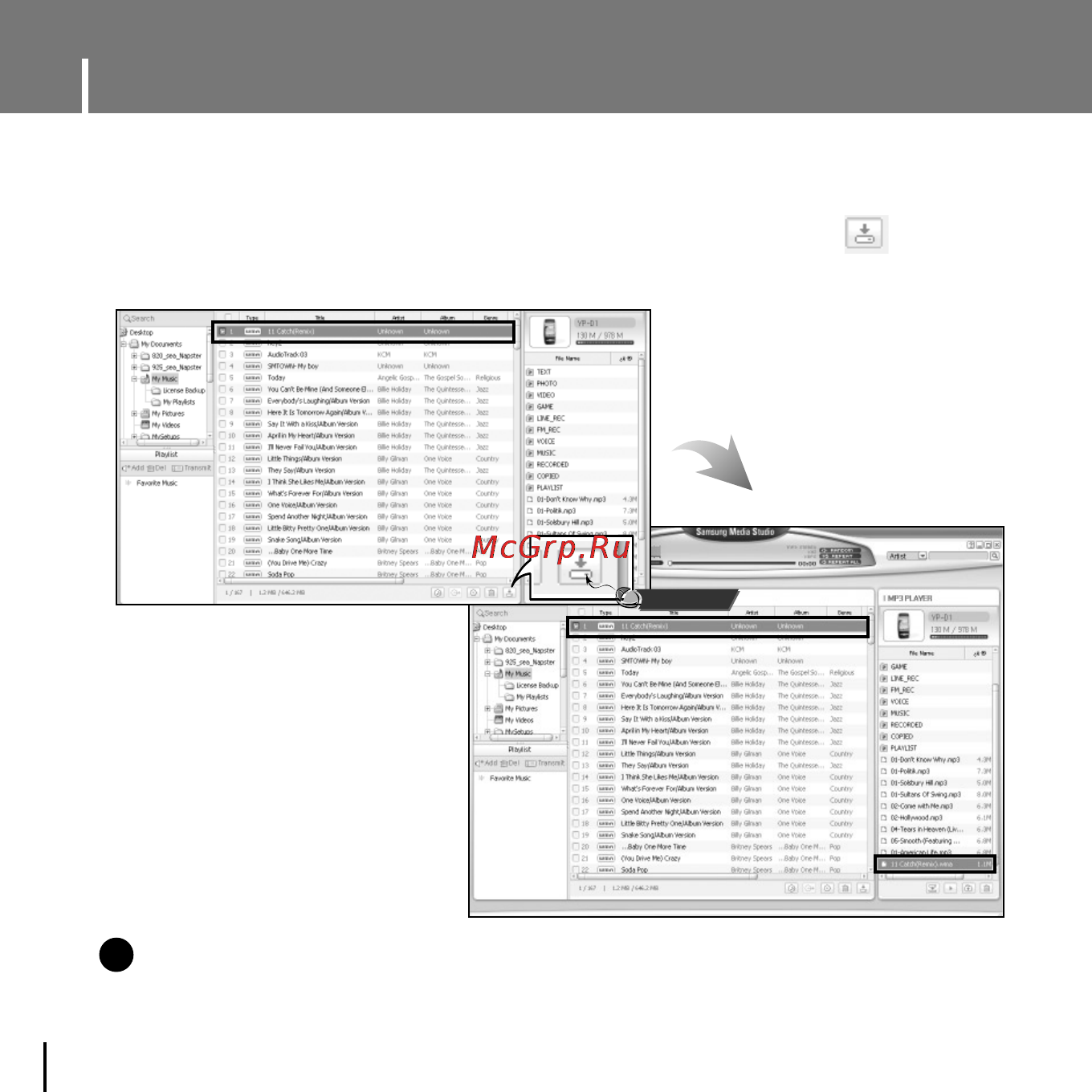 Samsung YP-D1 [24/97] Использование программы media studio