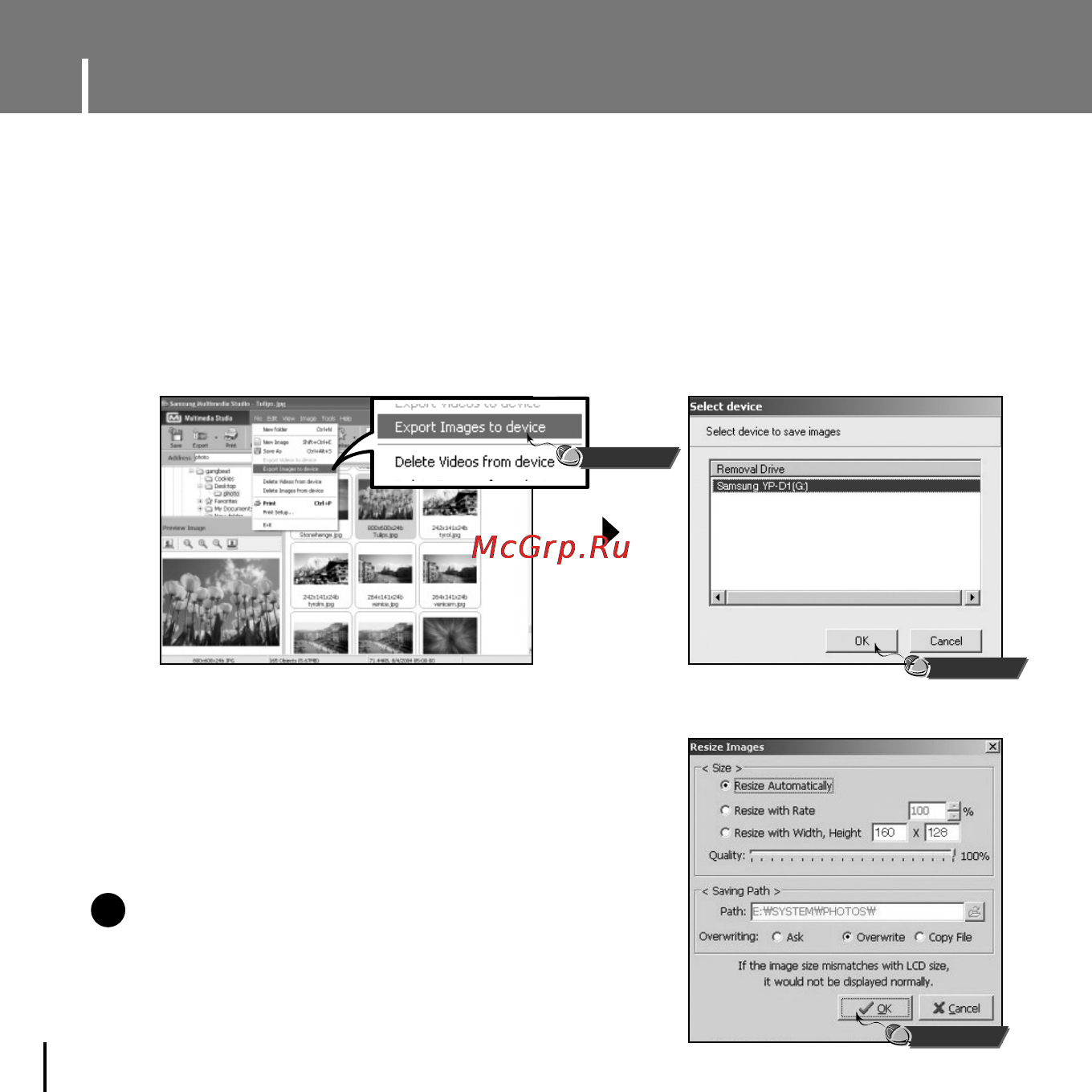 Samsung YP-D1 [36/97] Использование программы multimedia studio