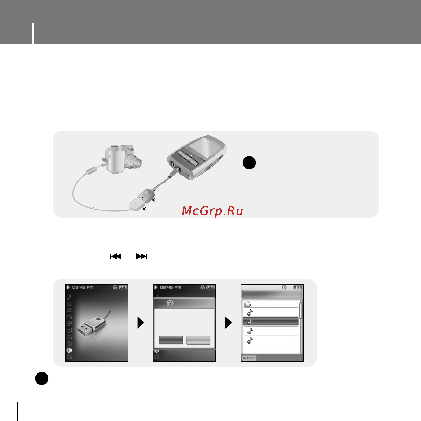 Samsung YP-D1 [72/97] Использование функции usb хост