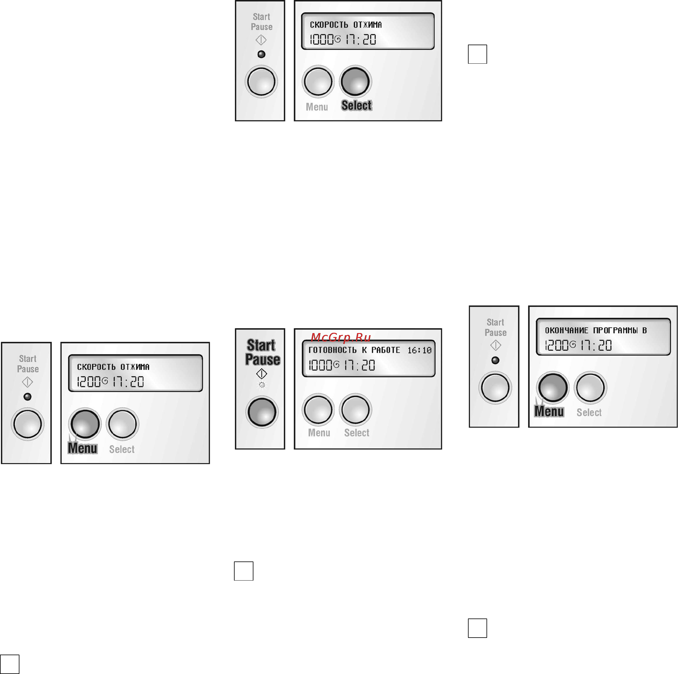 Bosch WBB24750EU [22/44] Окончание программы в