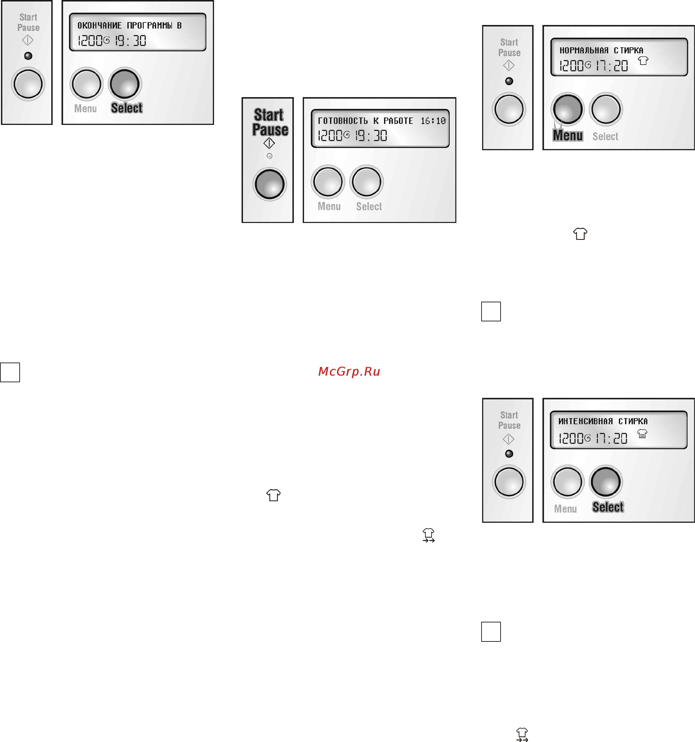 Bosch WBB24750EU [23/44] Стирка