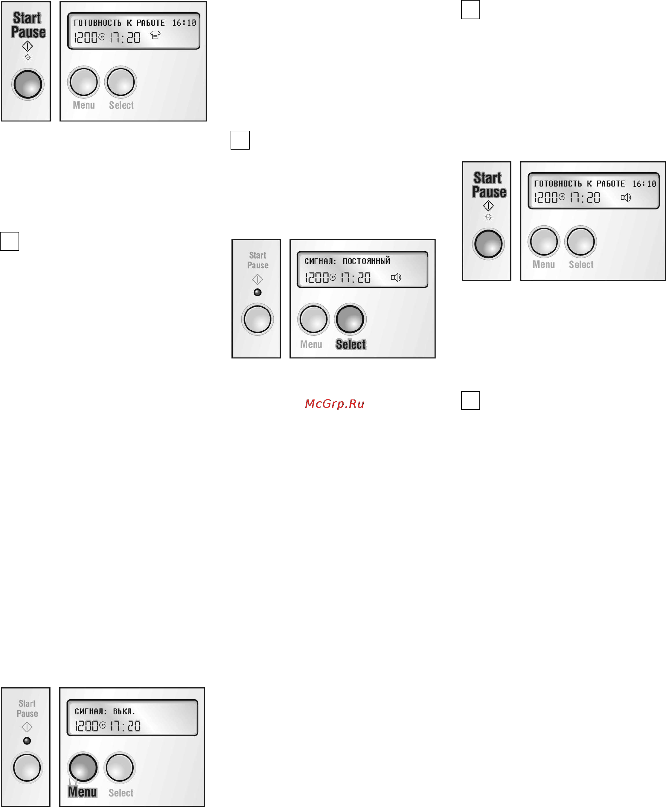 Bosch WBB24750EU [24/44] Звуковой сигнал