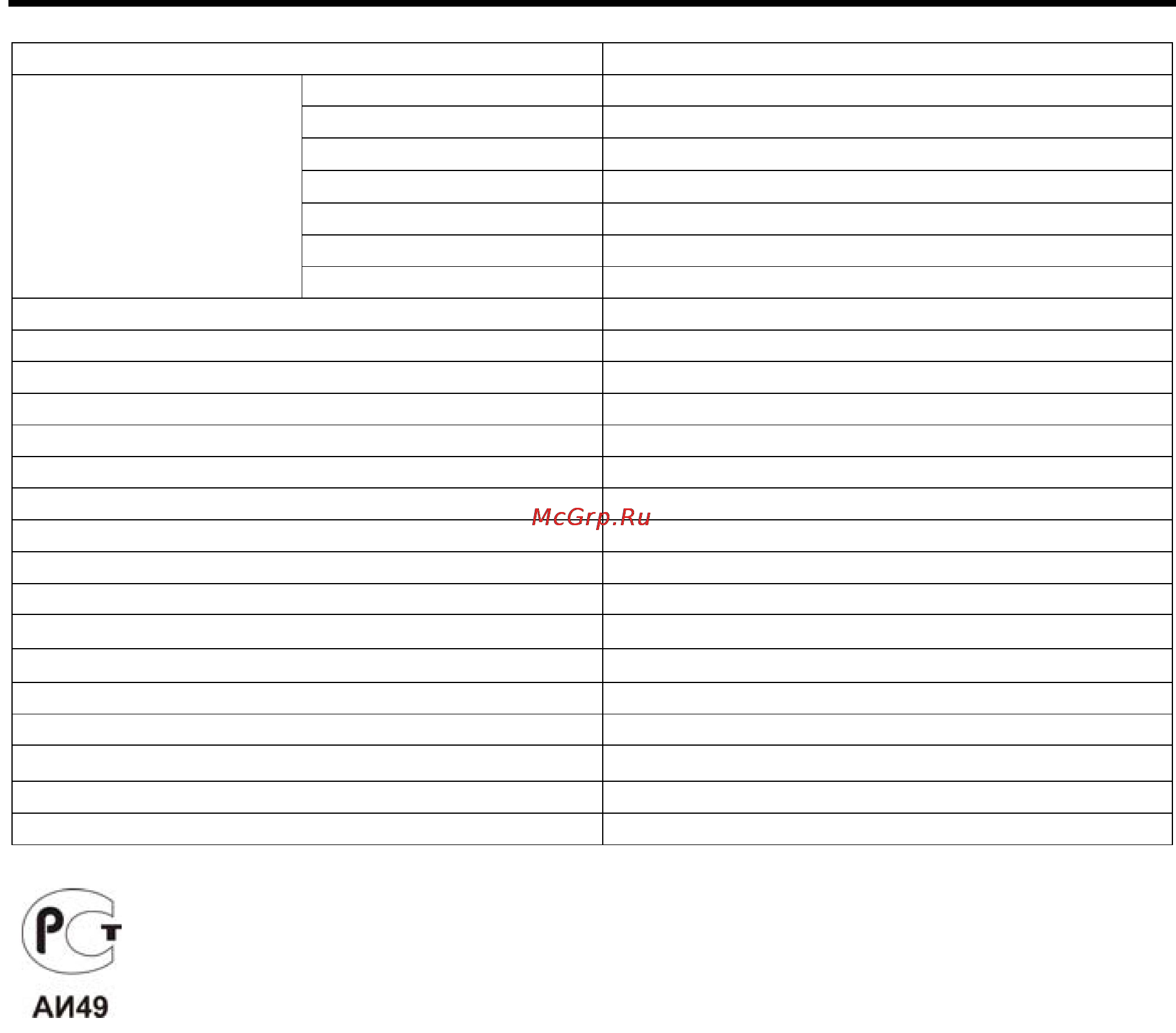 Hyundai H-LCD2202 [12/24] Specifications