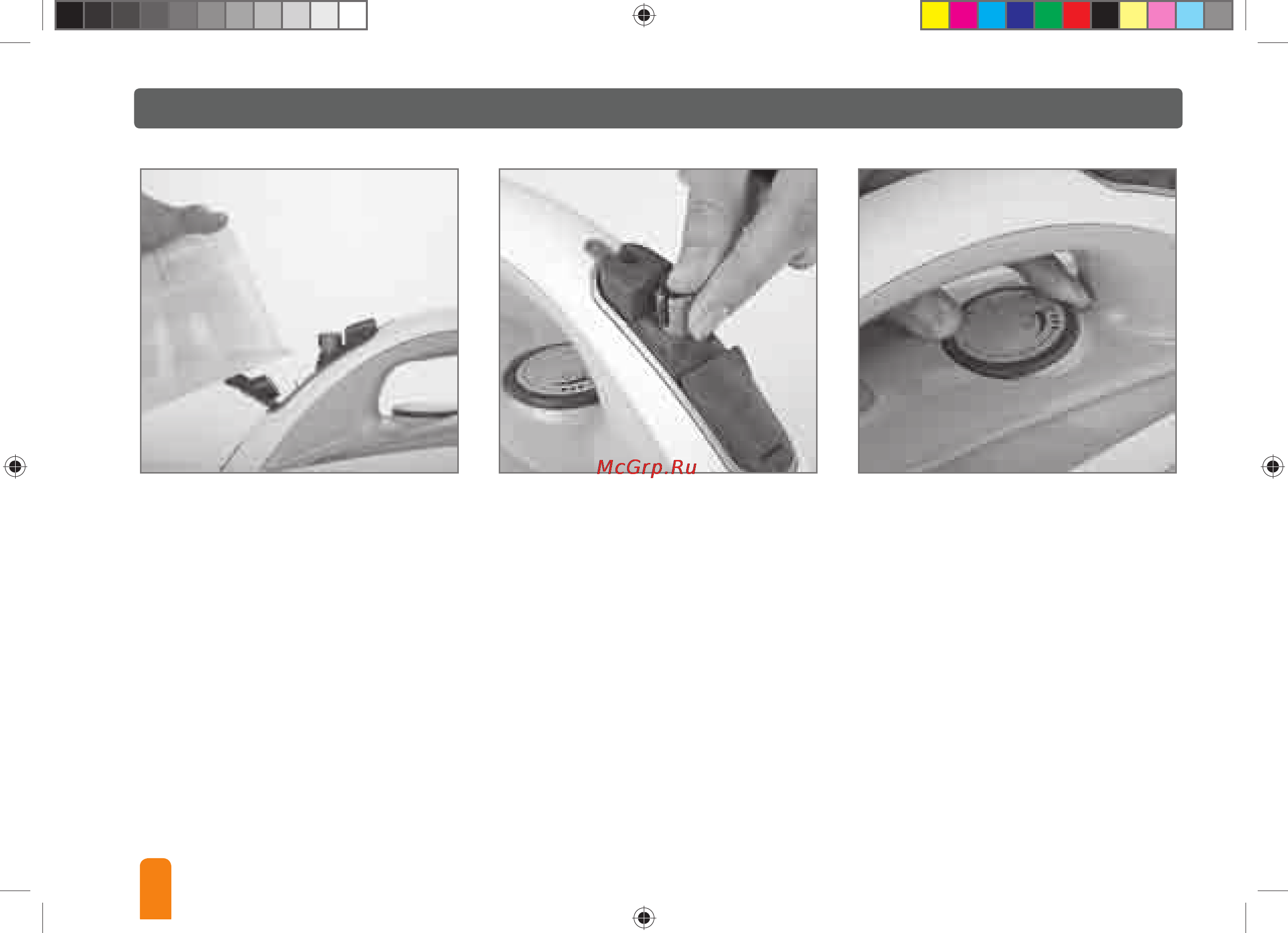 Bork IR TWV 3724 GY [16/24] Эксплуатация