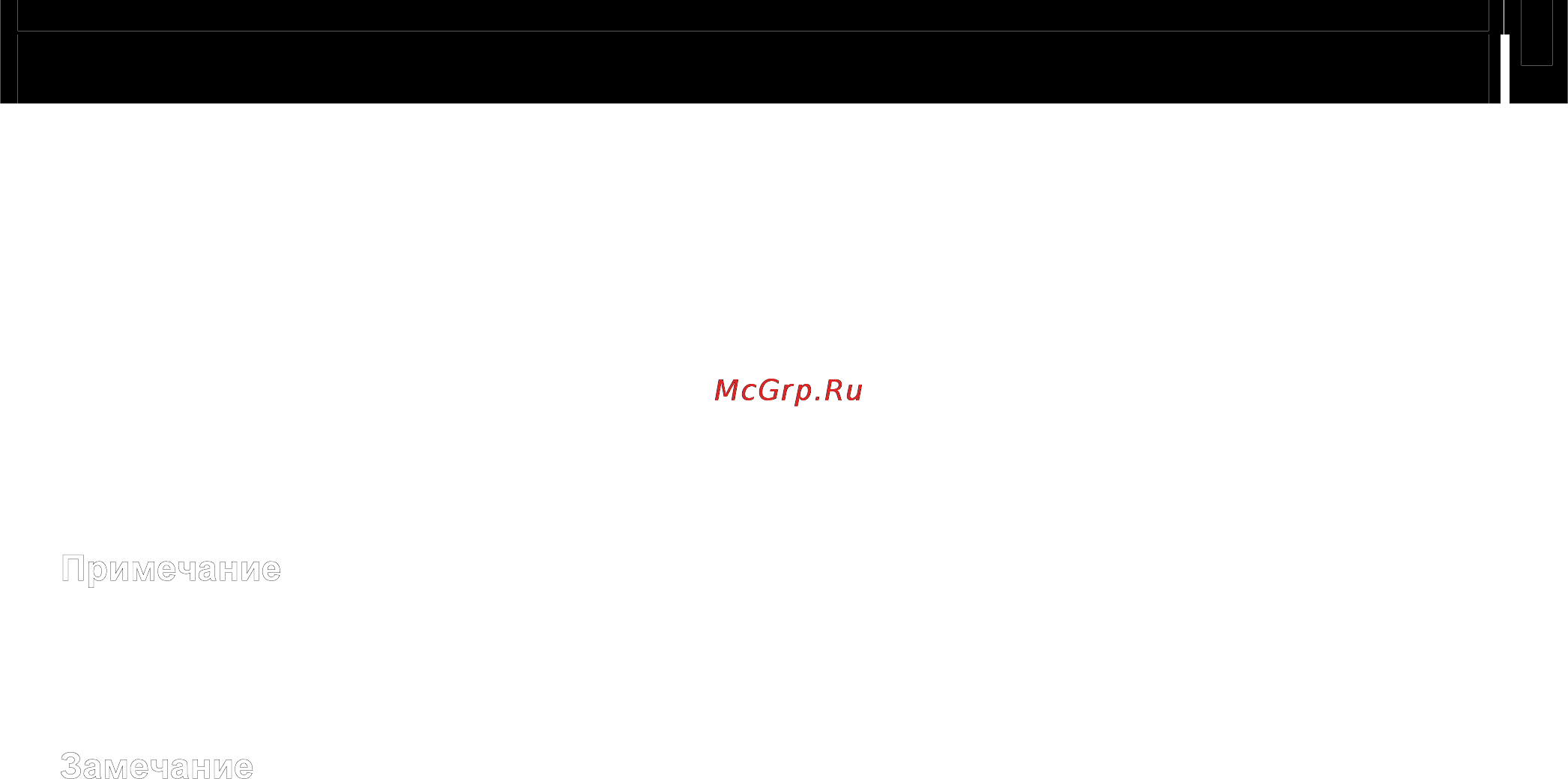 Samsung YP-C1 [25/55] Кодирование в формат mp3