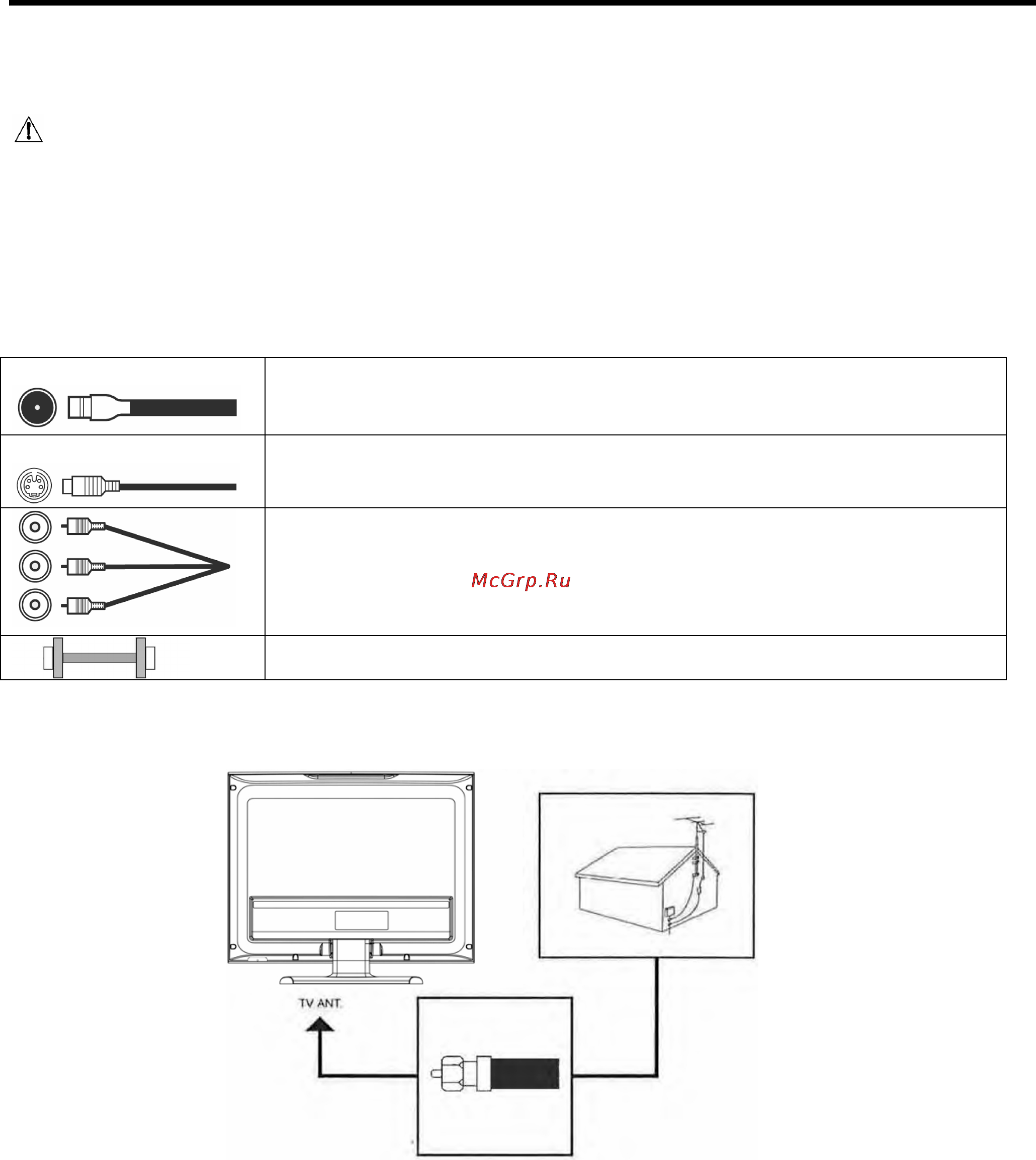 Hyundai H-LCD2201 [8/20] Установка