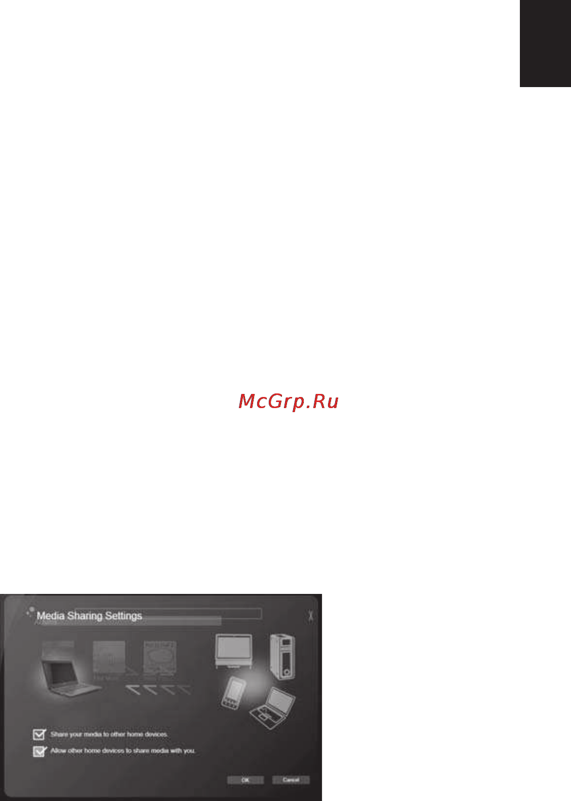 Acer Aspire 4739 [25/56] Настройки общего доступа к медиафайлам