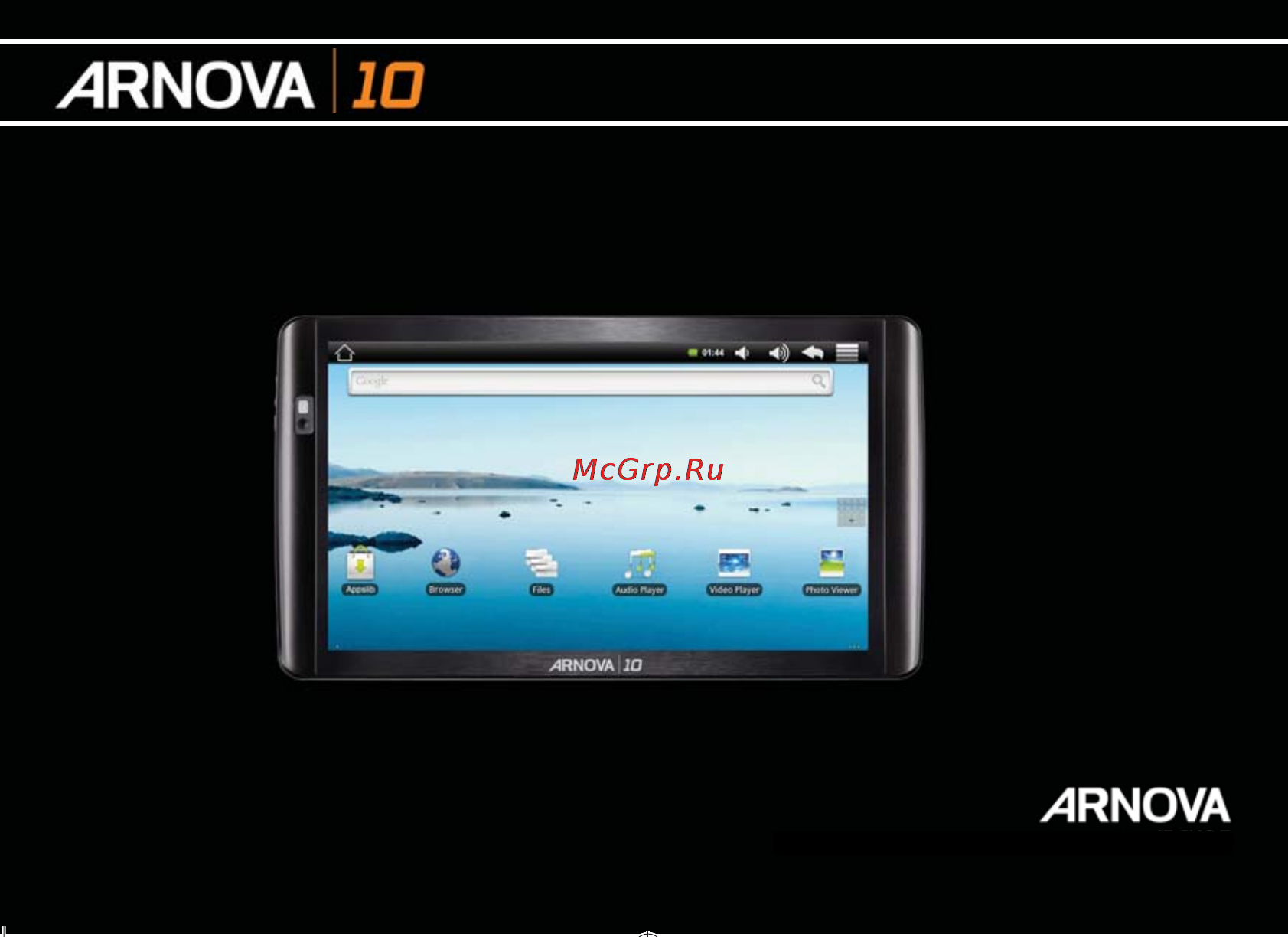 Archos ARNOVA 10 Инструкция по эксплуатации онлайн