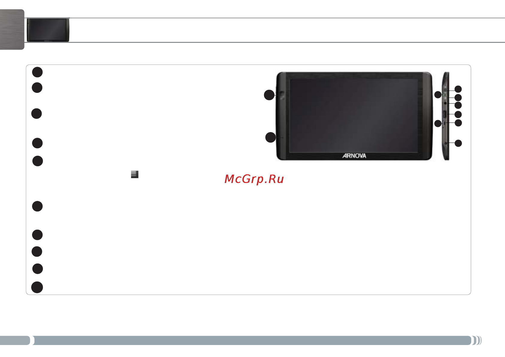 Archos ARNOVA 10 Инструкция по эксплуатации онлайн [3/9] 43047