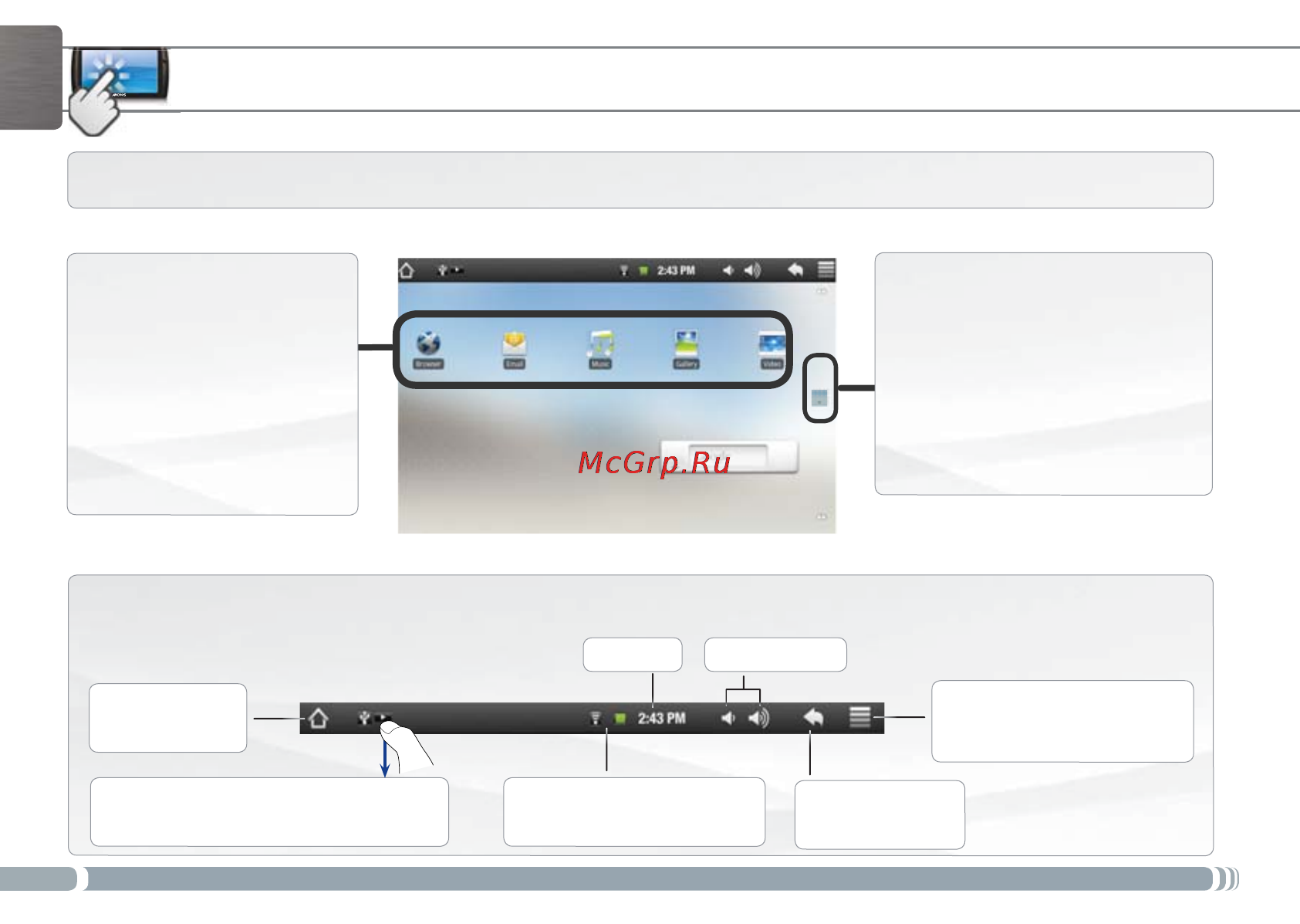 Archos ARNOVA 10 [5/9] Arnova