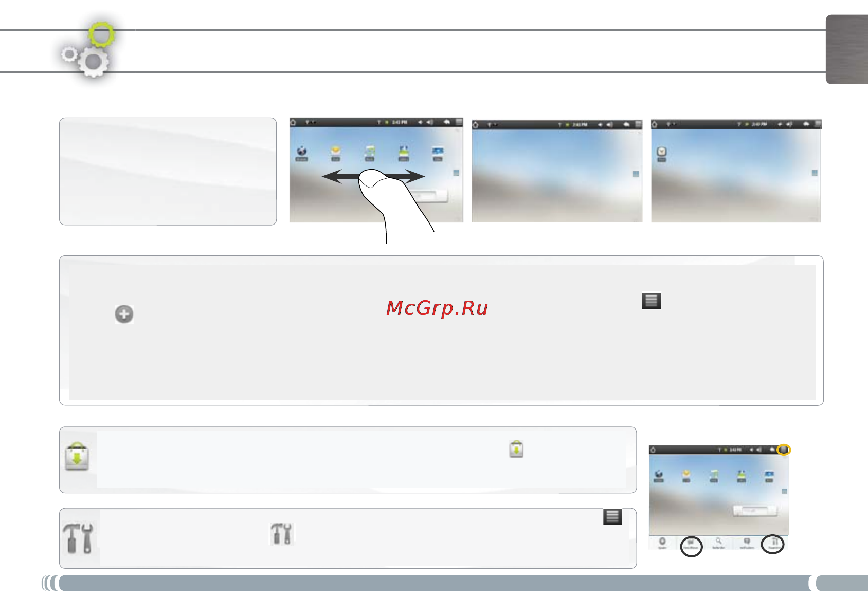 Archos ARNOVA 10 Инструкция по эксплуатации онлайн [6/9] 43047