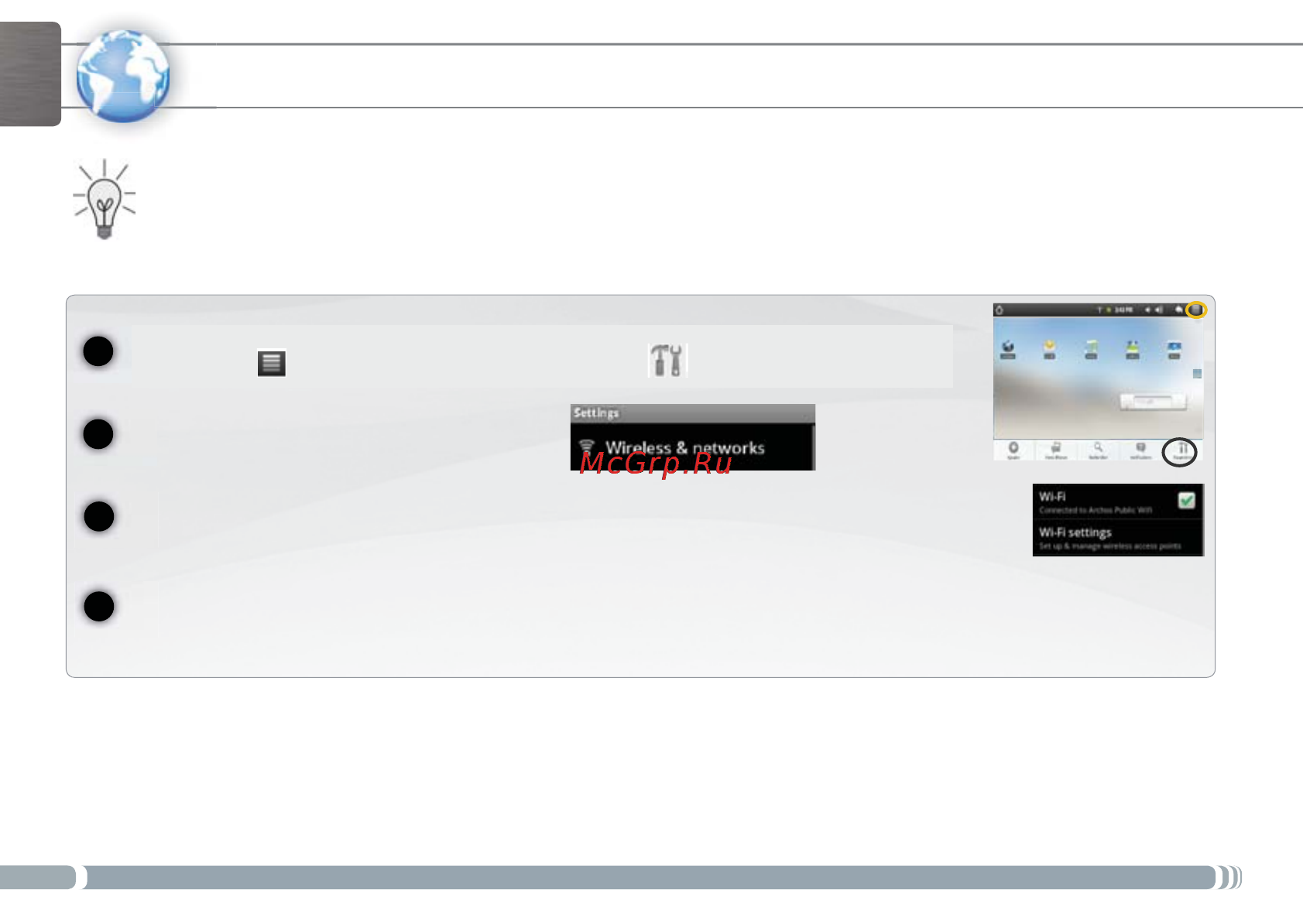 Archos ARNOVA 10 [7/9] W w w w w w w w