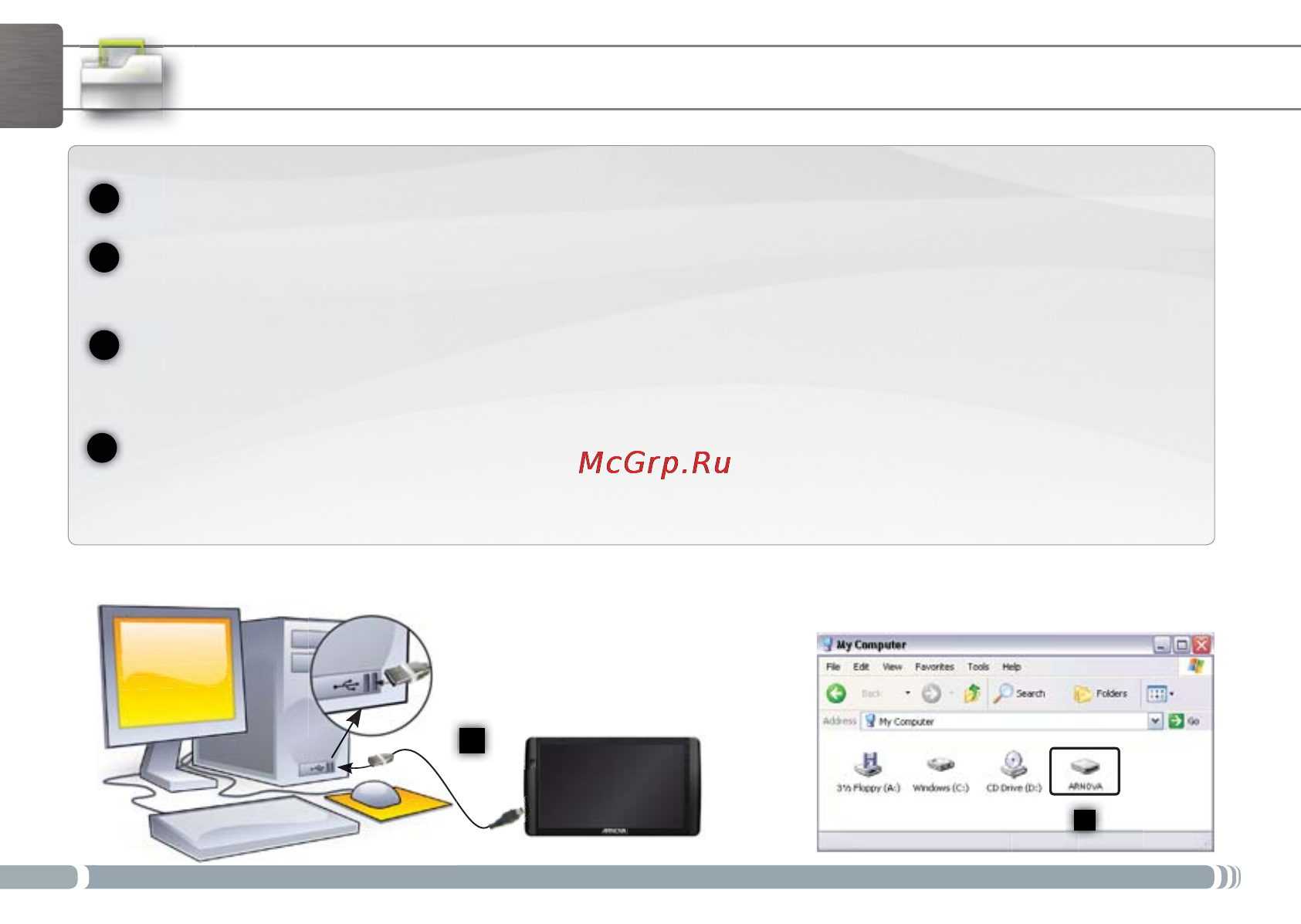 Archos ARNOVA 10 [9/9] Arnova