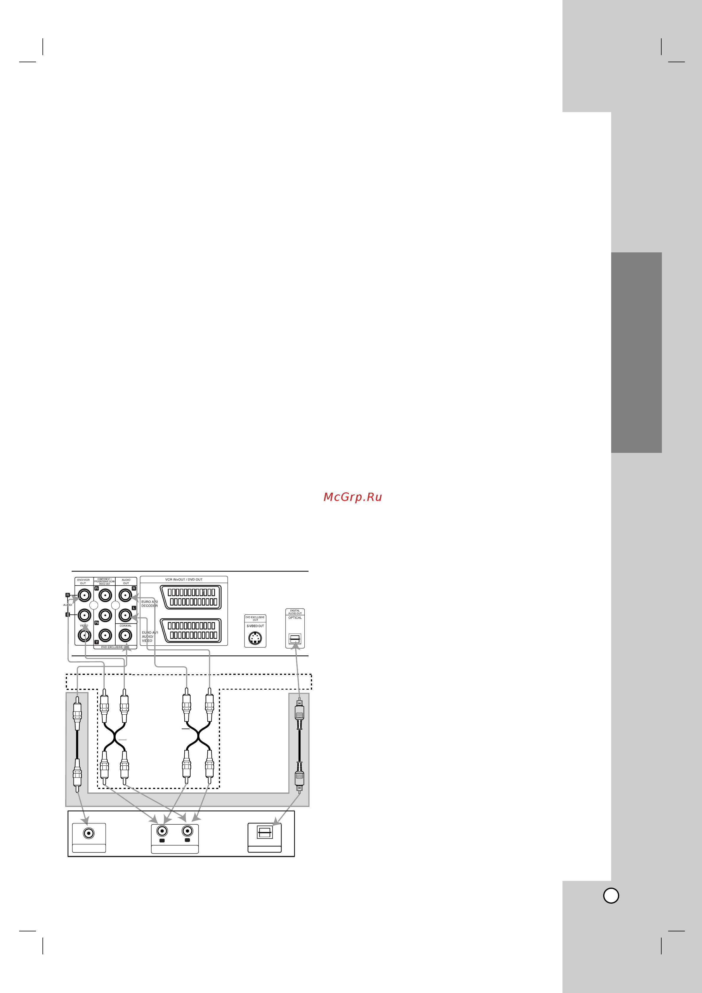 LG DC476X [11/41] Èó íî âìëâ í û óïû ó ó û ó ìë