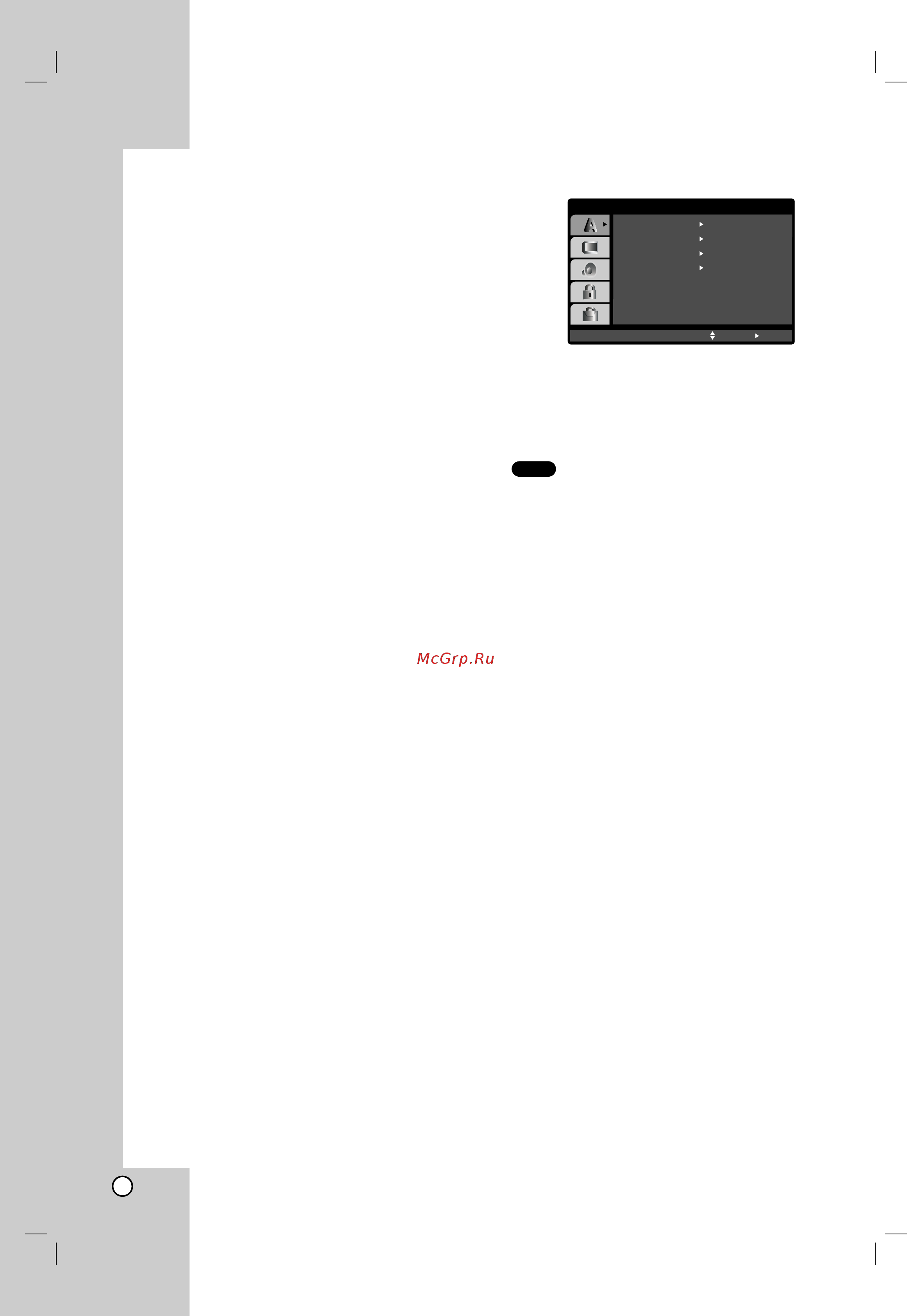 LG DC476X [18/41] Ç î ì â ûòú ìó íë
