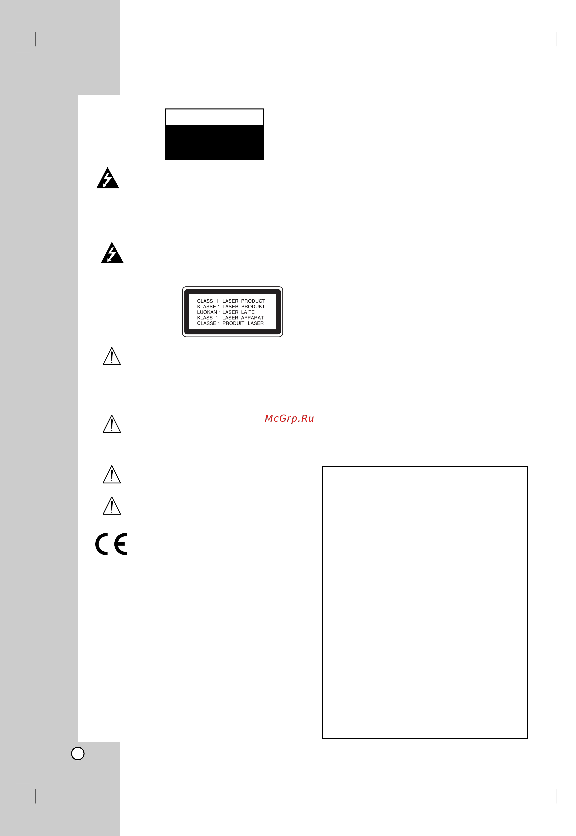 LG DC476X [2/41] Ç êì â á ïâ ìëﬂ ôó íòôîû ú ˆëë ë âóˆâìú
