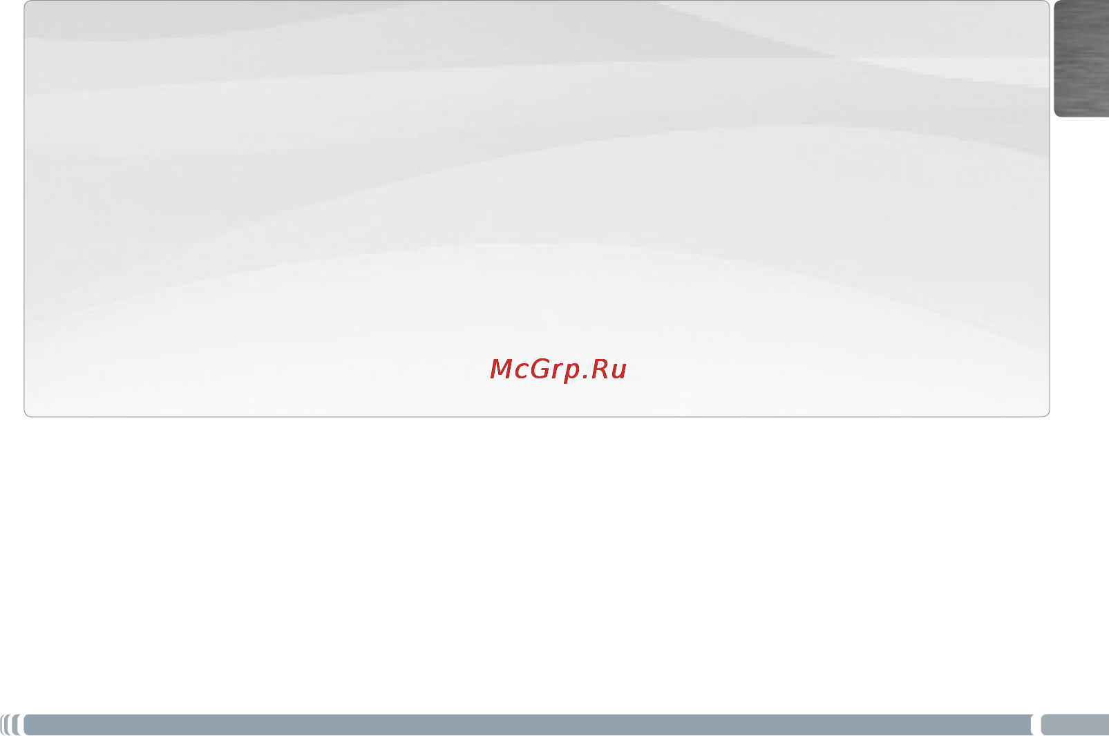 Archos 9 PCtablet [3/16] Инструкция о безопасном использовани
