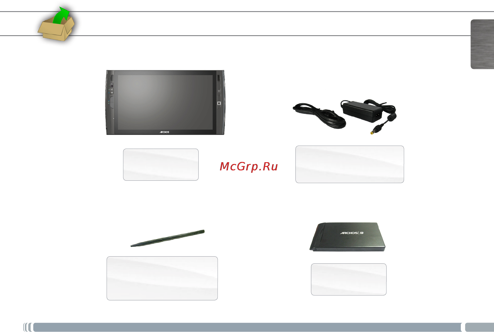 Archos 9 PCtablet [5/16] В комплект