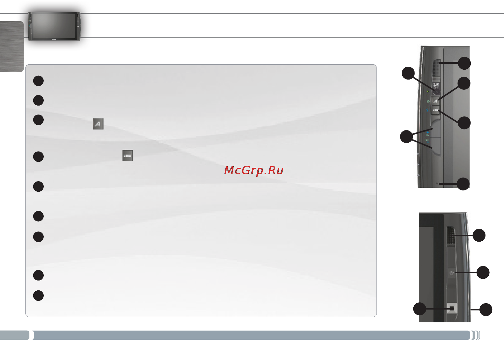 Archos 9 PCtablet [6/16] Описание archos 9