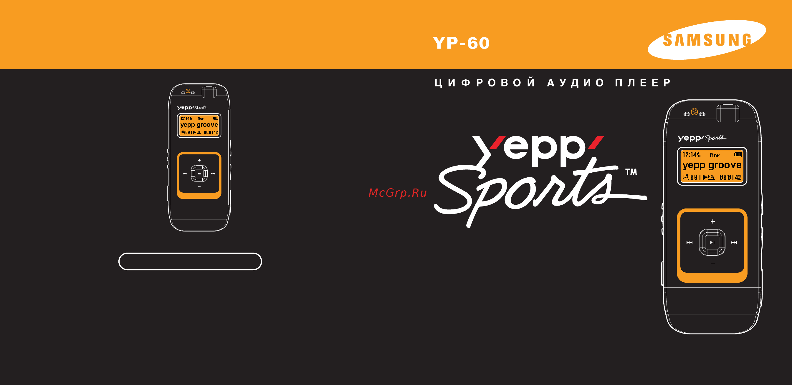 Samsung YP-60 Инструкция по эксплуатации онлайн