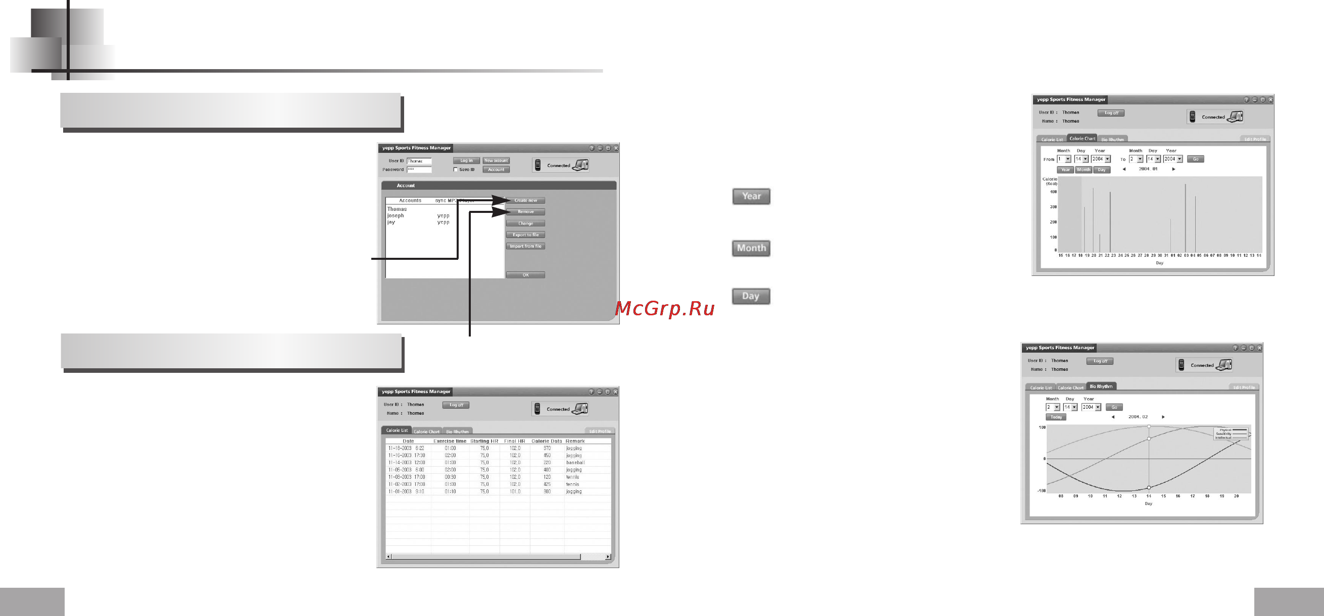 Samsung YP-60 [17/34] Пользование программой fitness manager