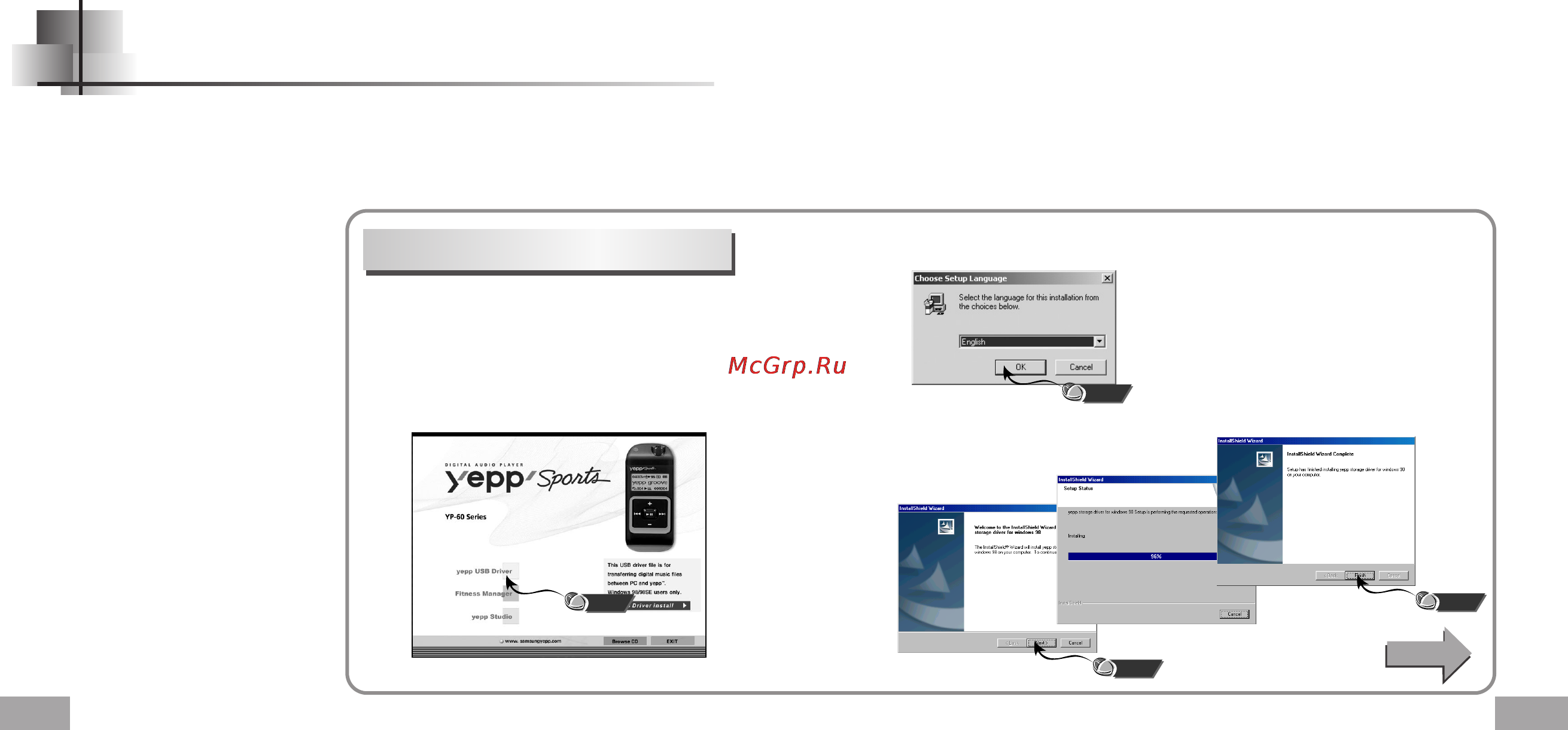 Samsung YP-60 [8/34] Yépp s w