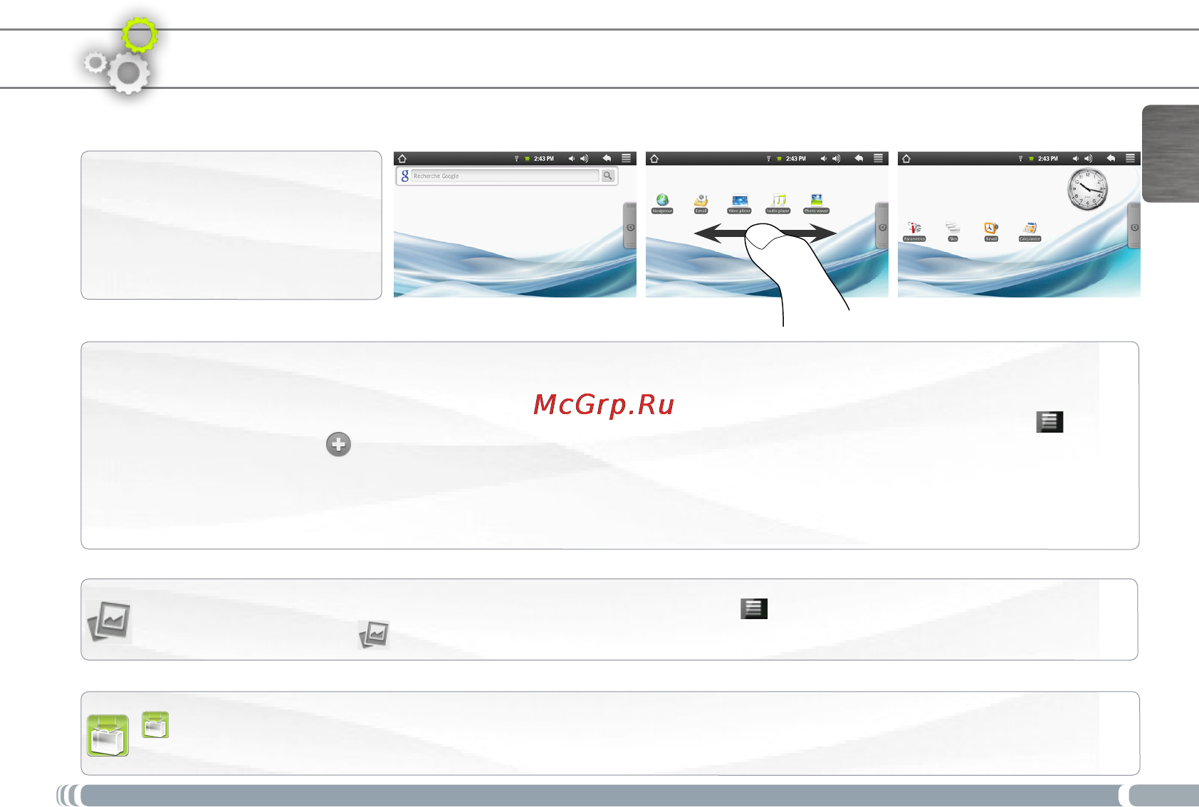 Archos 8 home tablet [13/16] Персонализация устройства