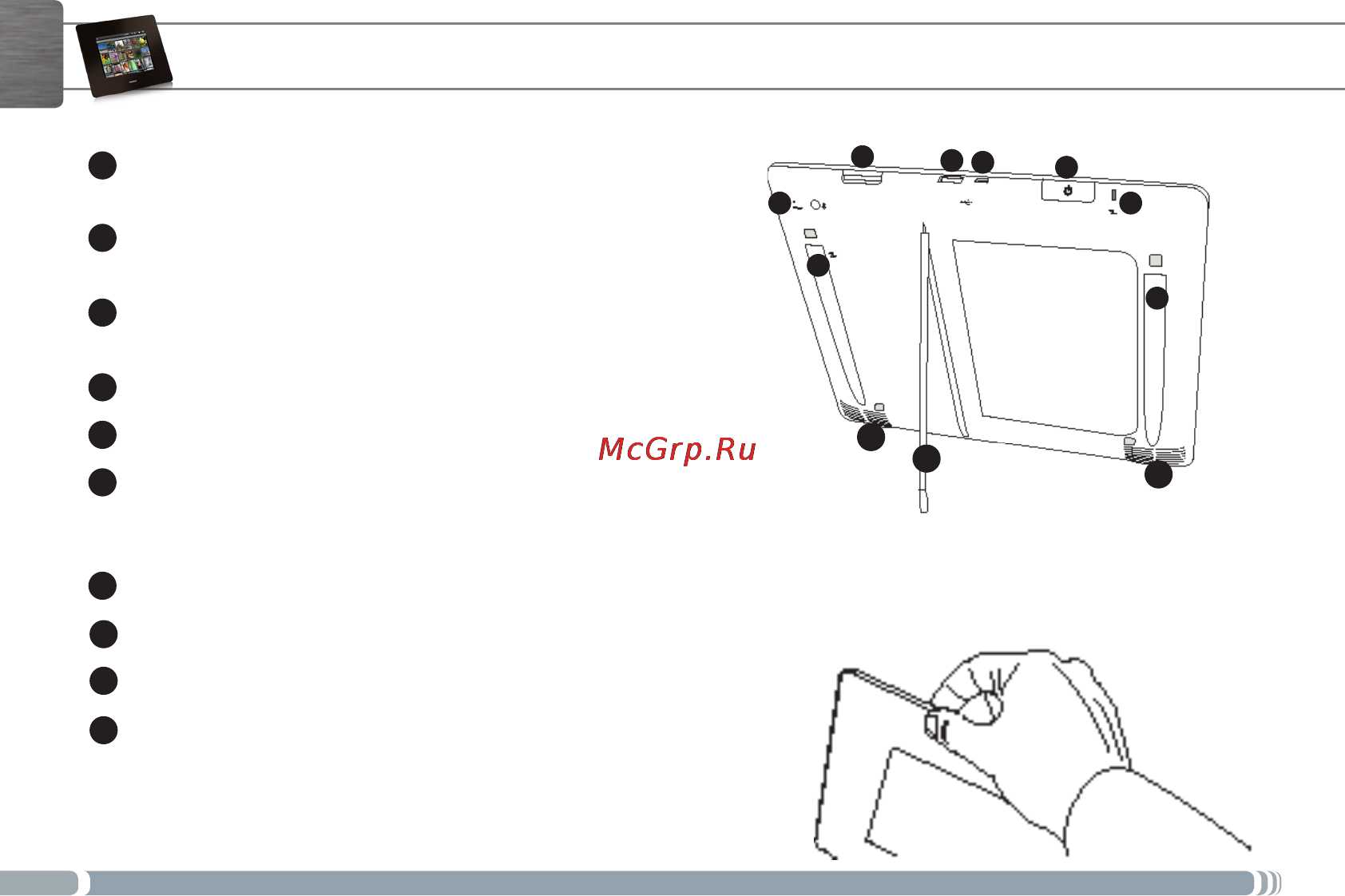 Archos 8 home tablet [2/16] Description of the device