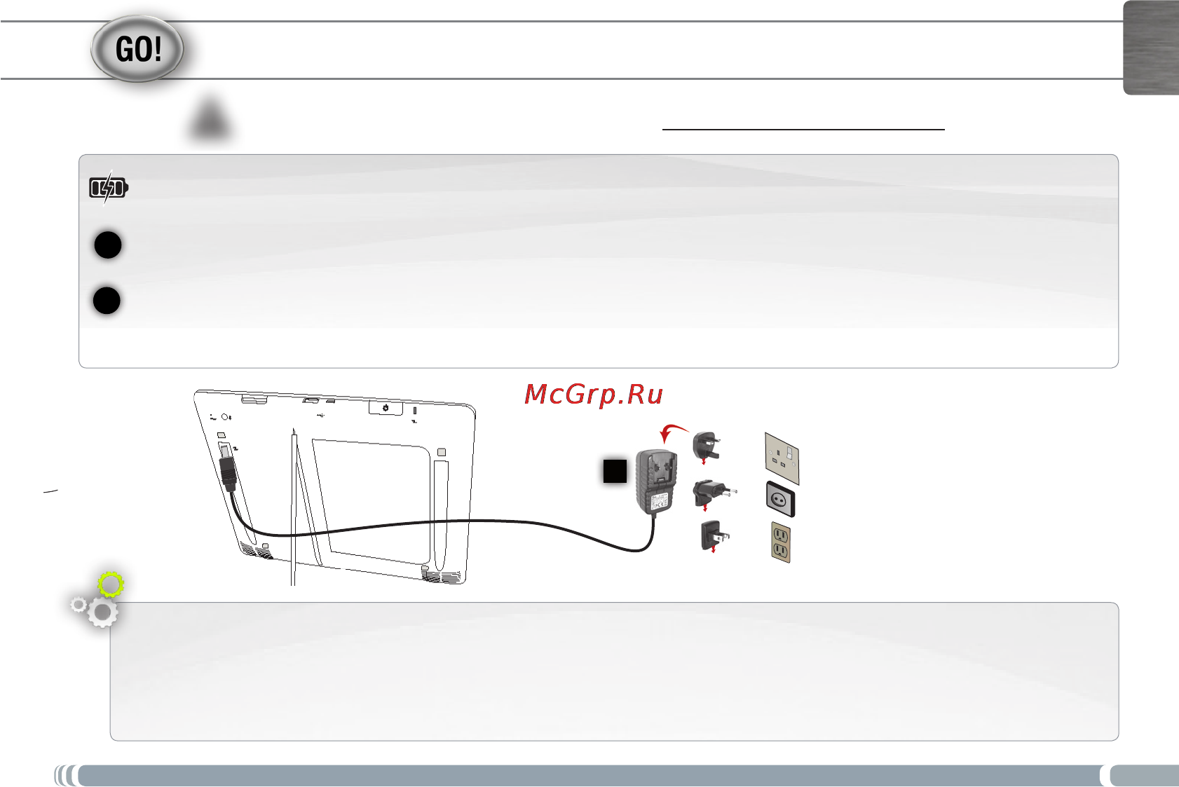 Archos 8 home tablet [3/16] Starting up