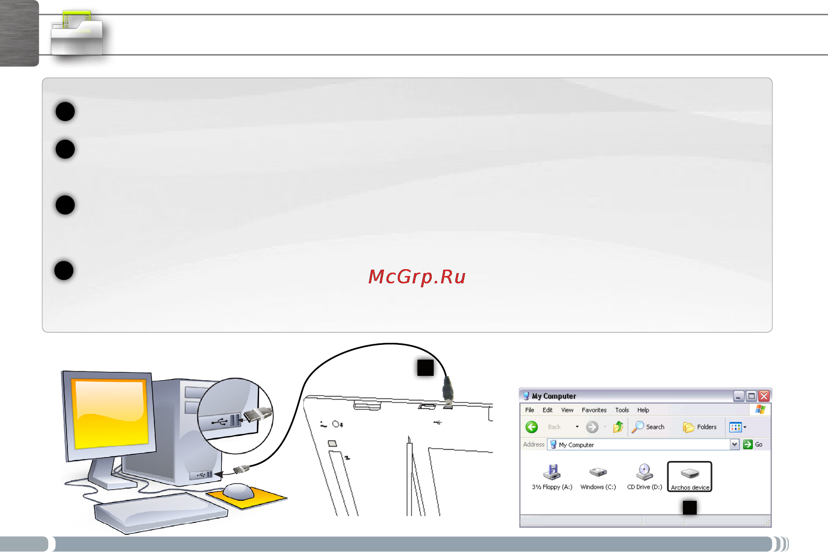Archos 8 home tablet [8/16] Transferring media to your archos