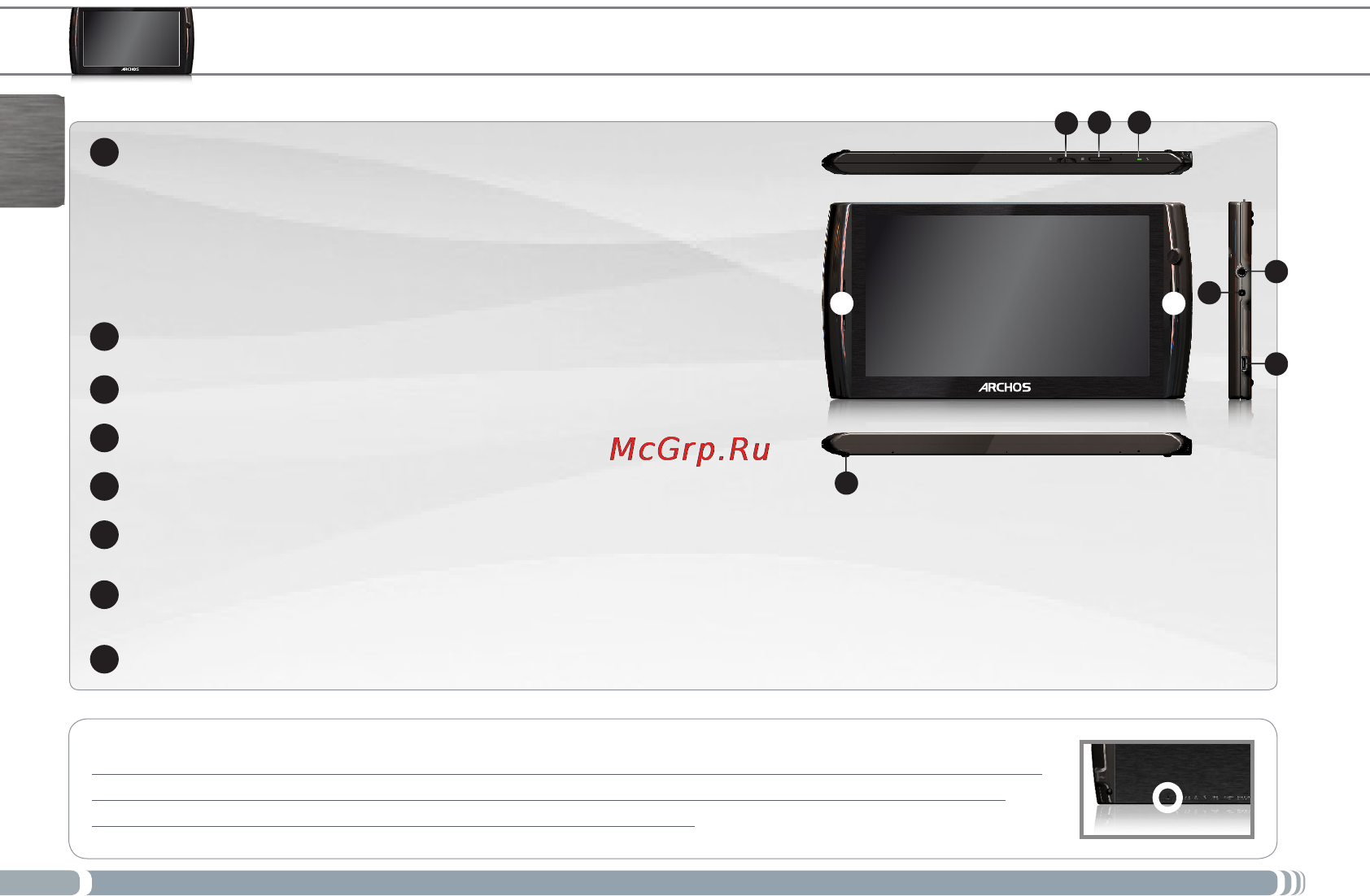 Archos 7 home tablet [10/16] Описание устройства