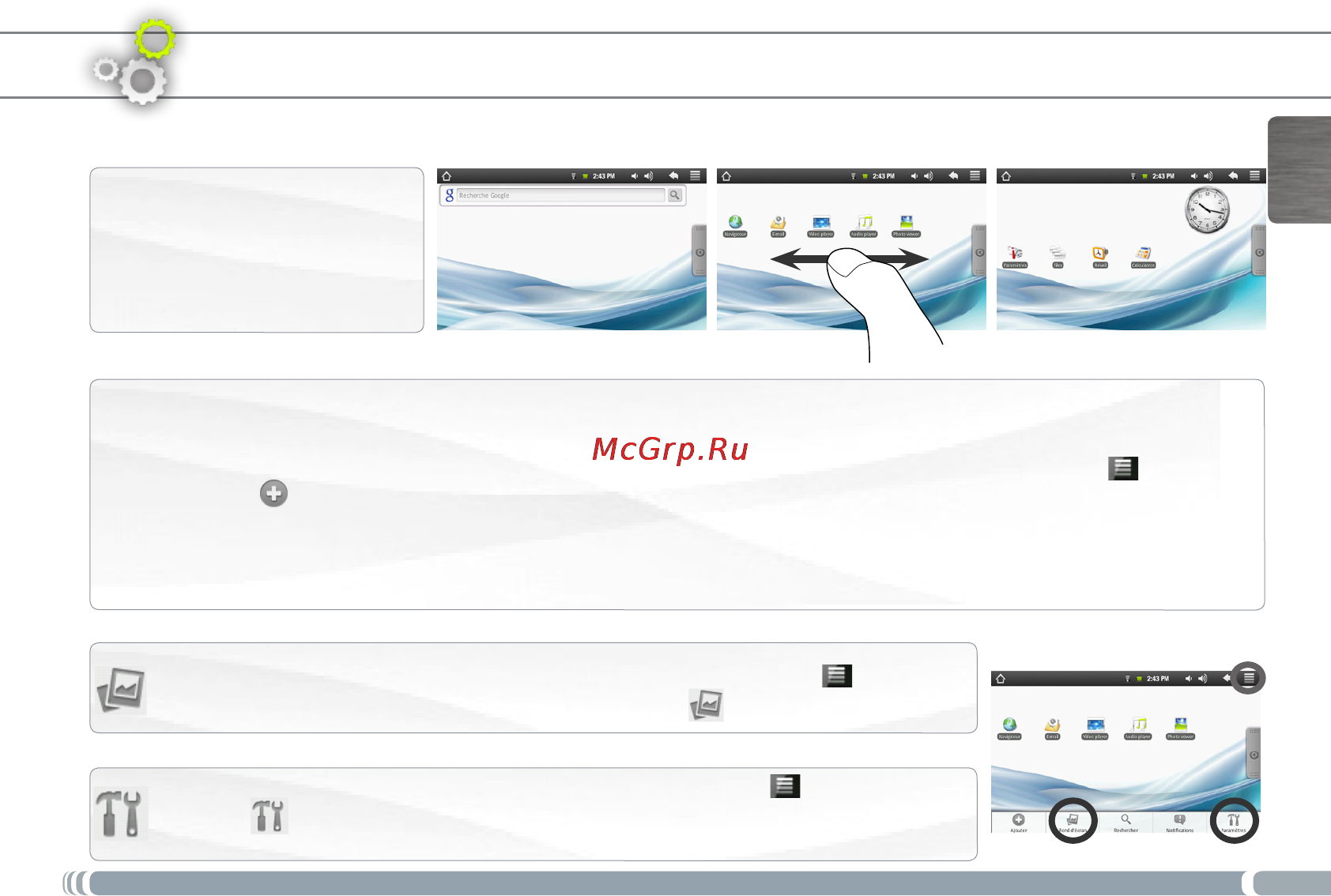 Archos 7 home tablet [13/16] Персонализация устройства