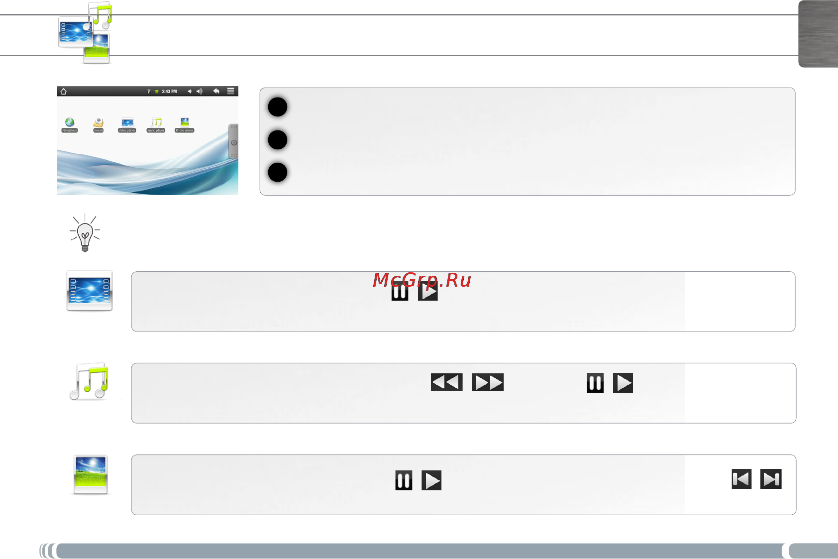 Archos 7 home tablet [7/16] Playing multimedia files