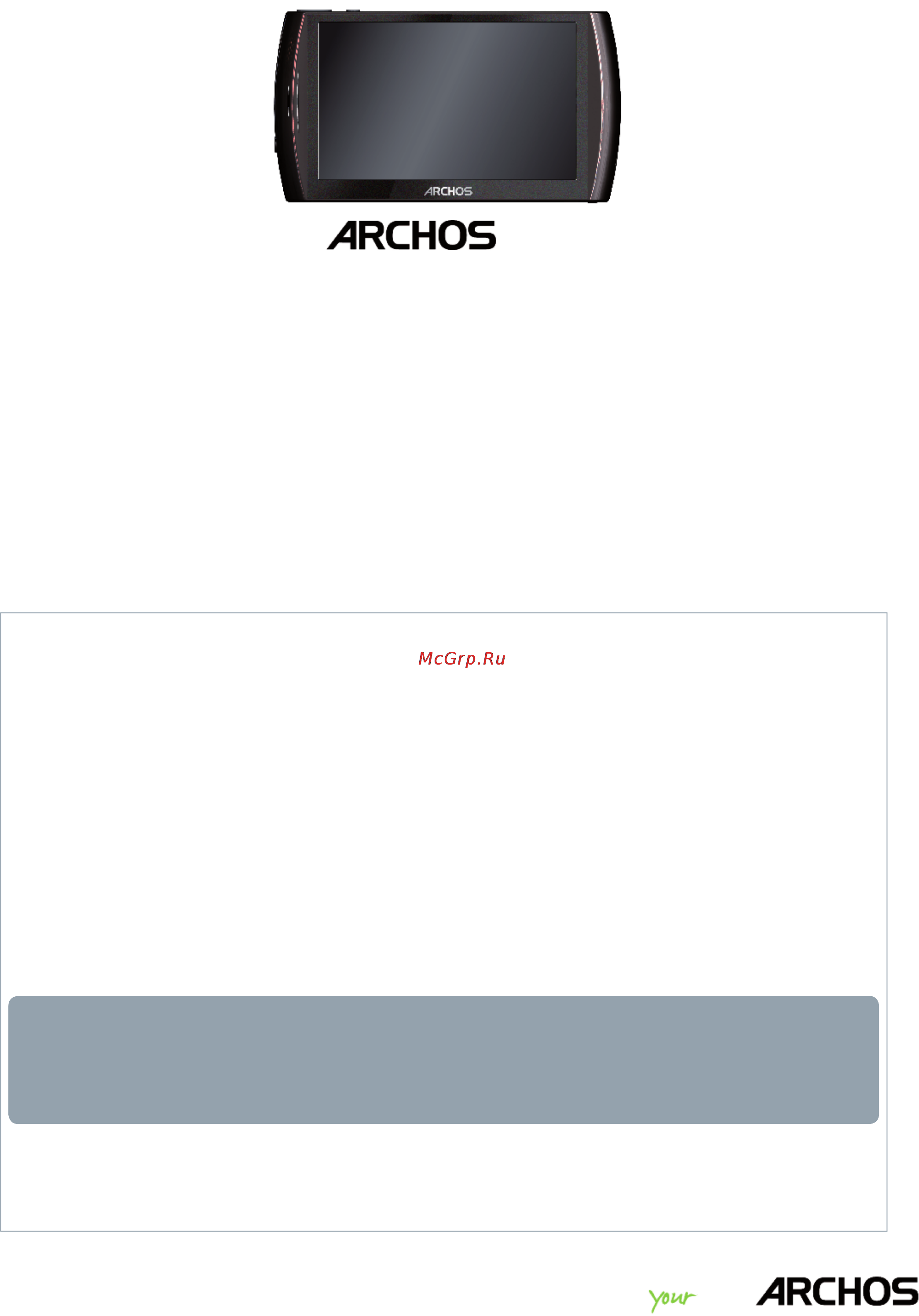 Archos 5 Internet Tablet Инструкция по эксплуатации онлайн