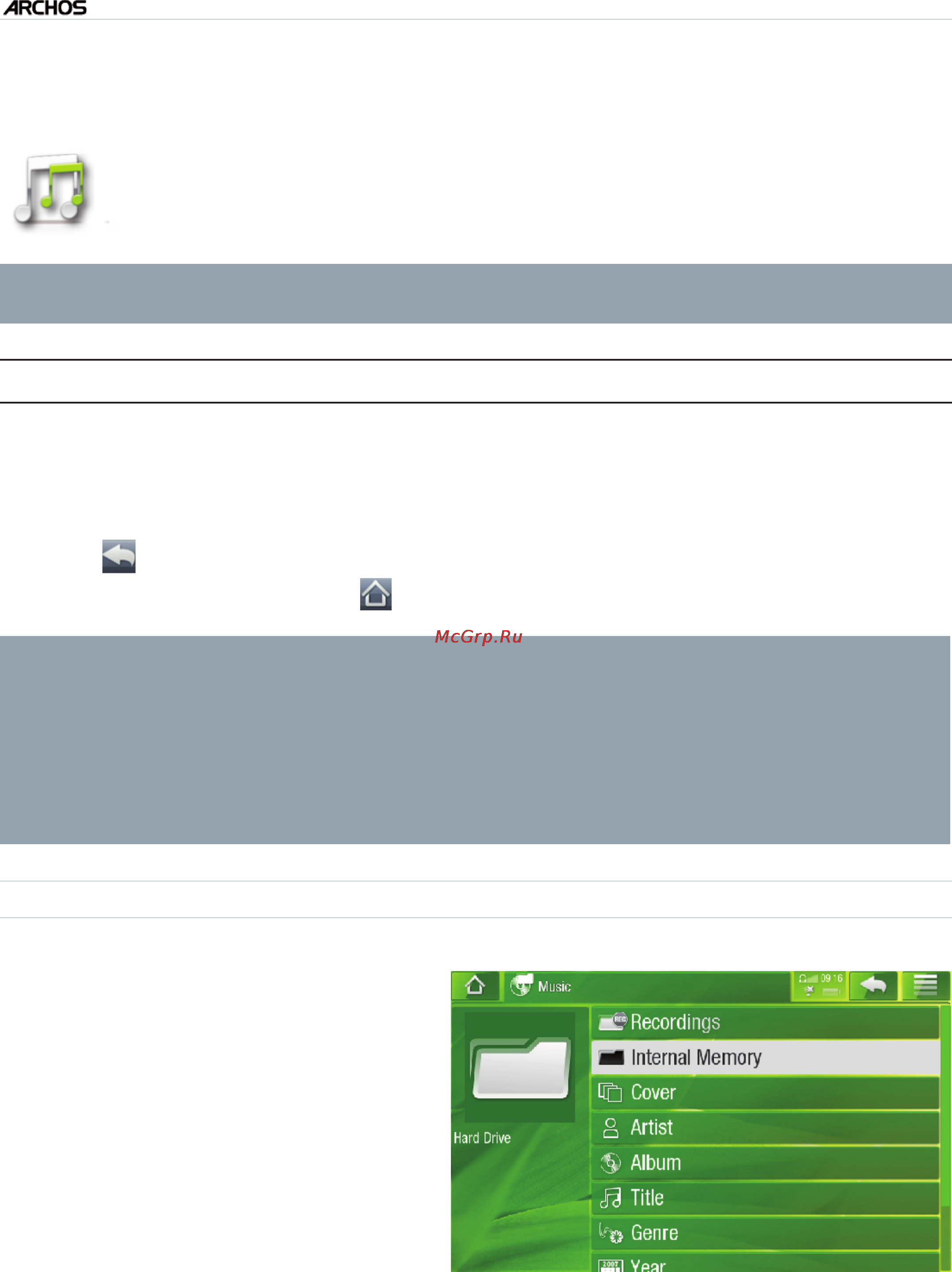 Archos 5 Internet Tablet [16/55] 2 воспроизведение музыки воспроизведение музыки